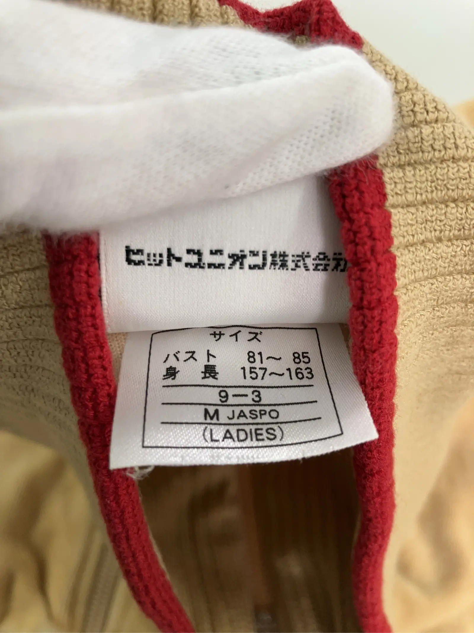 https://r2-worker.digdig.jp/product/238e6a5d-9f0f-4ff3-b857-dd3b19351a3e/69c5b1a9-74fc-4999-a9ef-2be1e96fda7d