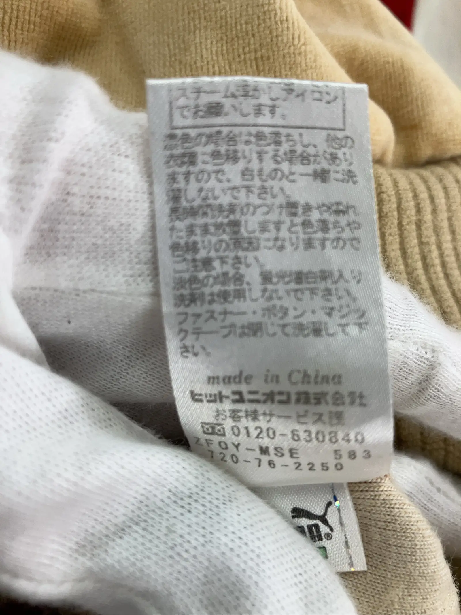 https://r2-worker.digdig.jp/product/238e6a5d-9f0f-4ff3-b857-dd3b19351a3e/f93f977f-8415-42ea-a20b-32faab514851