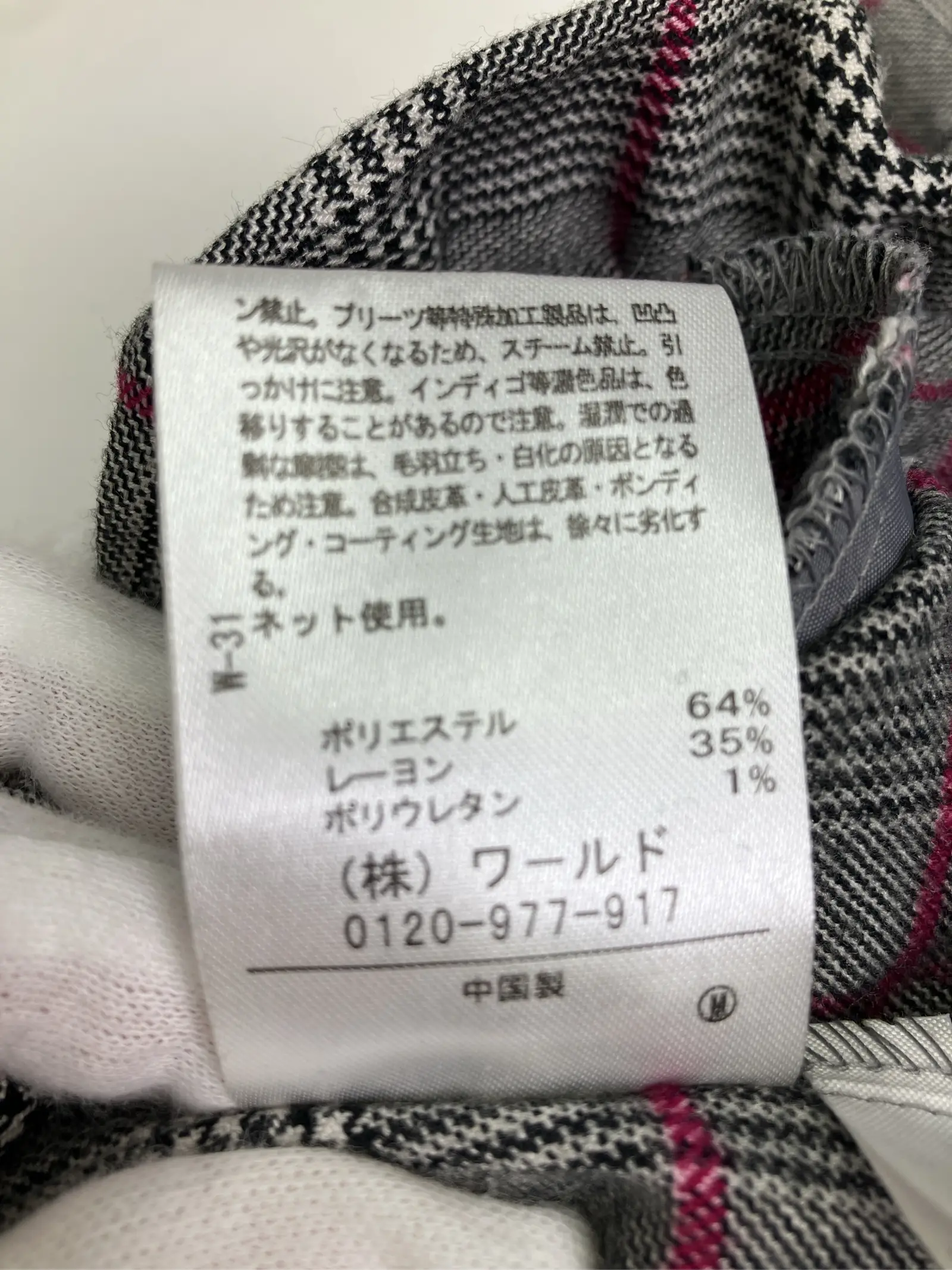 https://r2-worker.digdig.jp/product/238f1318-f7ff-4442-9edb-c188cc224359/6318e36f-5652-4e37-98b0-4241e4172a4a