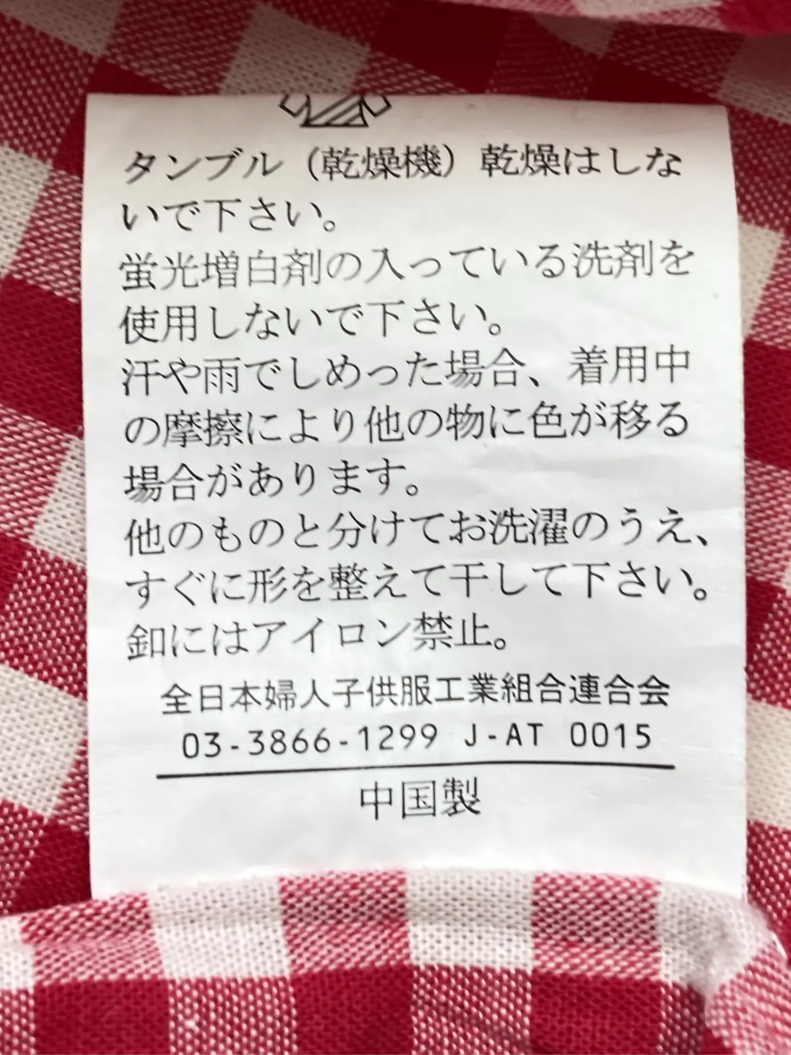 https://r2-worker.digdig.jp/product/239a059c-e3f0-43d5-9b28-f47587c1c49c/46680e7d-f72d-4d31-b566-6ef04fe10e3d