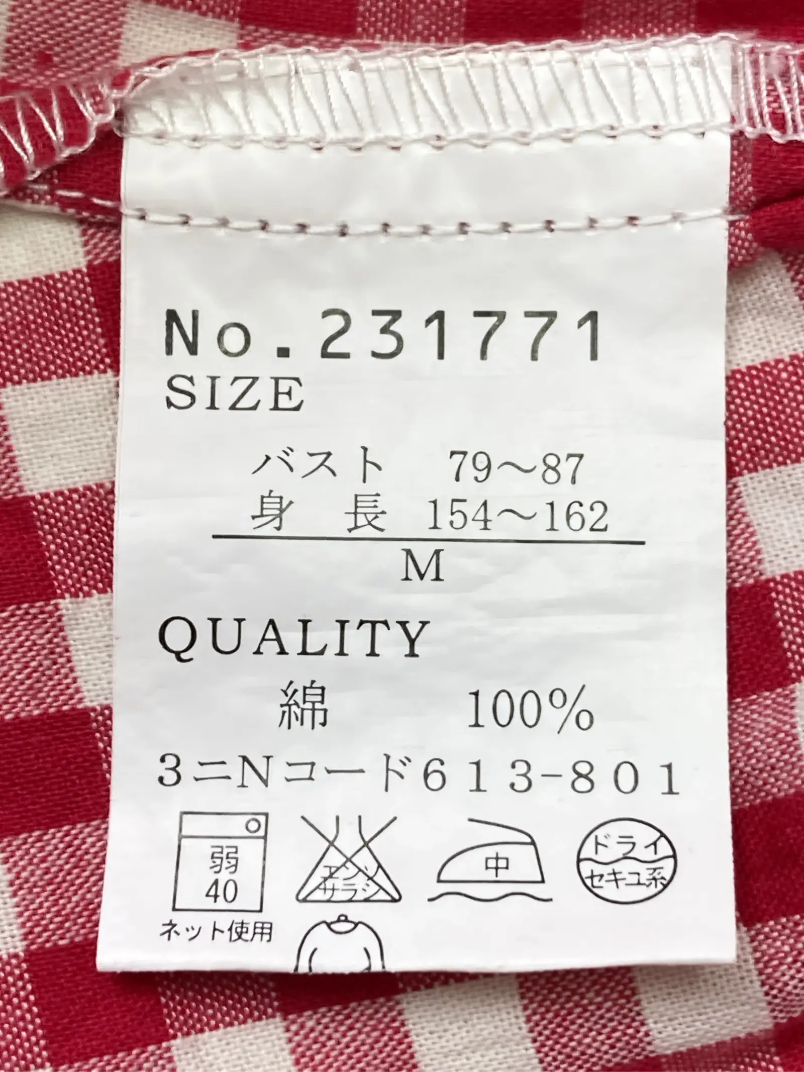 https://r2-worker.digdig.jp/product/239a059c-e3f0-43d5-9b28-f47587c1c49c/742b38b4-2507-431e-bb92-2c9a1c609611