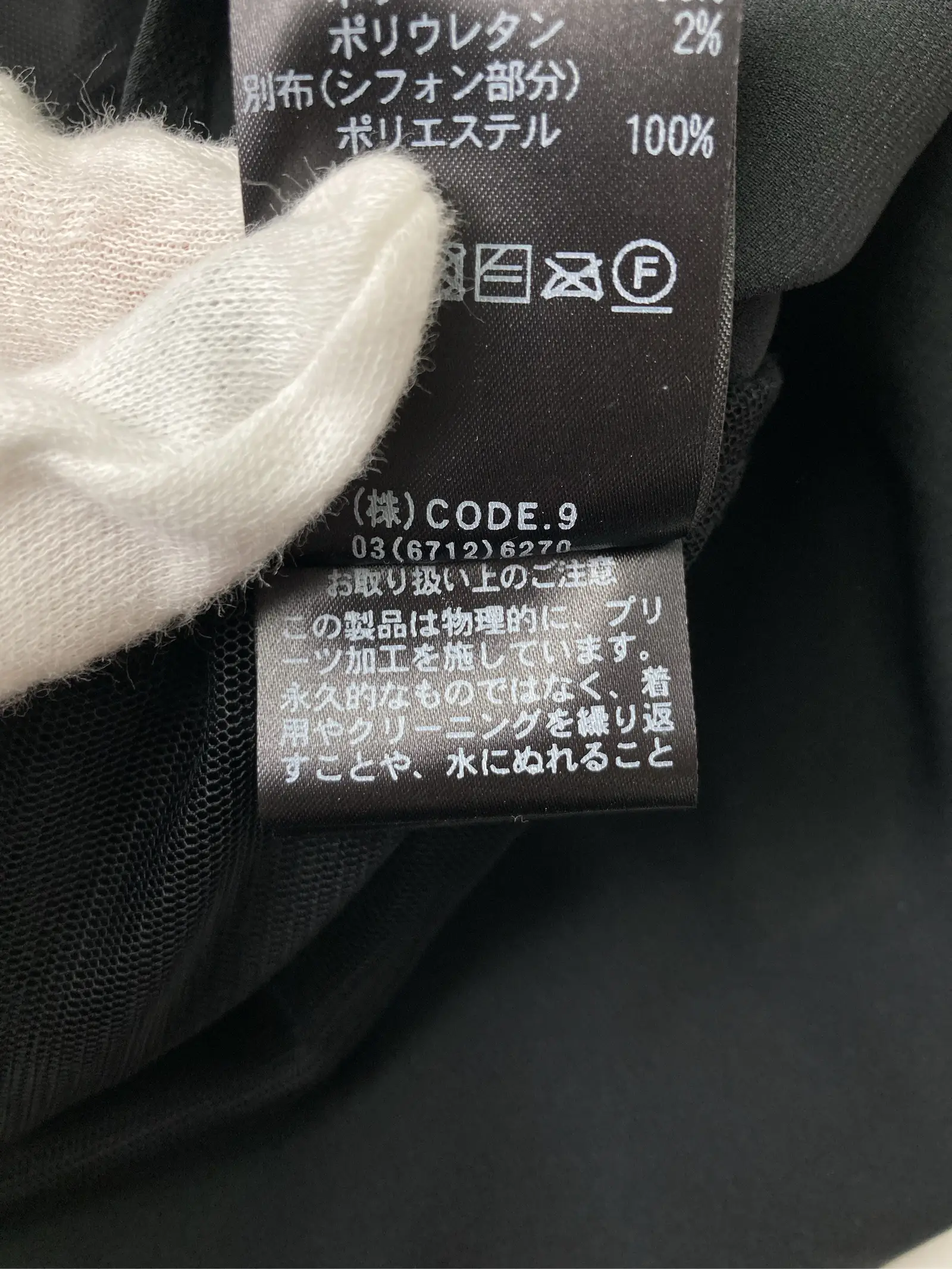 https://r2-worker.digdig.jp/product/239aa879-0d37-4671-b883-ad927907aad6/7292b2ae-2e43-455e-82c2-c7fa557a6072