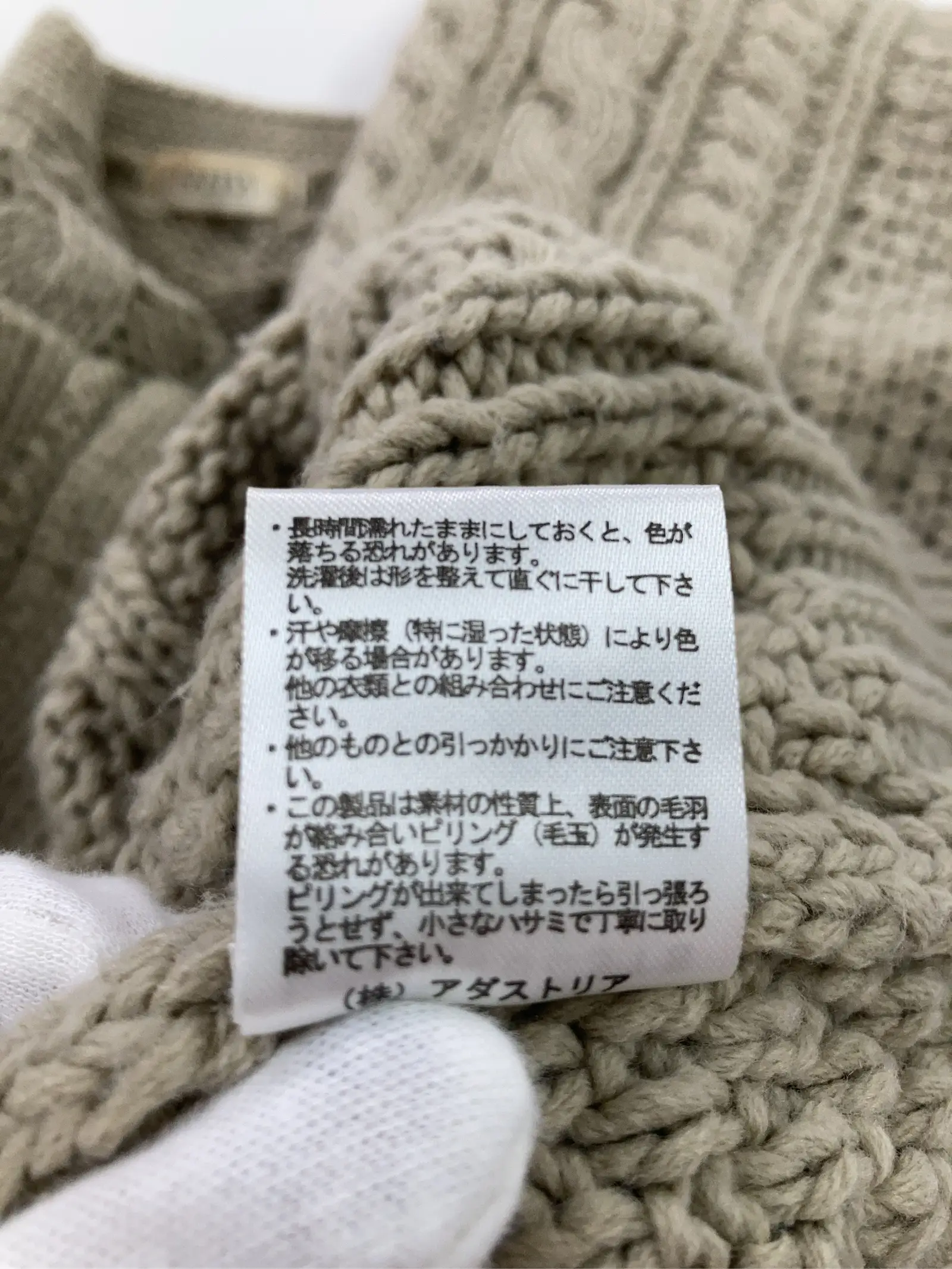 https://r2-worker.digdig.jp/product/239ecd19-d644-4bb5-839b-b855921f2d34/2a7557a3-83a1-432c-a33b-73fc698fab07