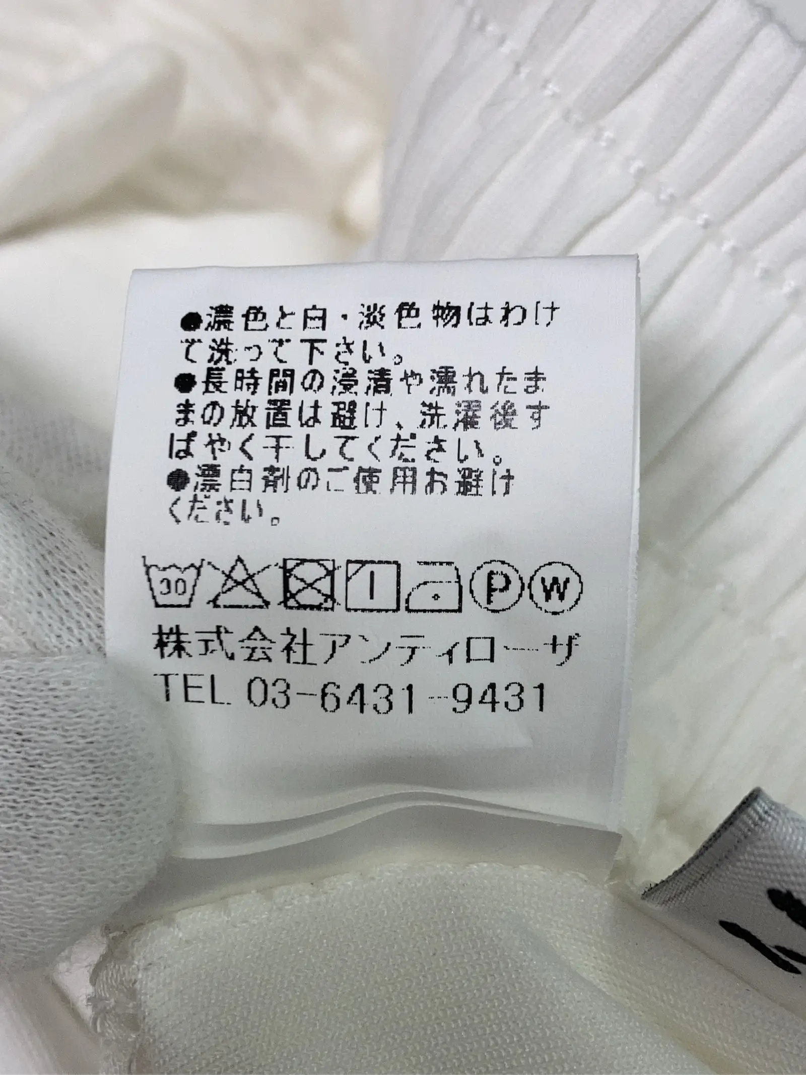 https://r2-worker.digdig.jp/product/23a1f7d7-4fa2-4d59-8076-24e0d166850a/bf391244-c9db-4b91-9cd7-f166be3d0f4b