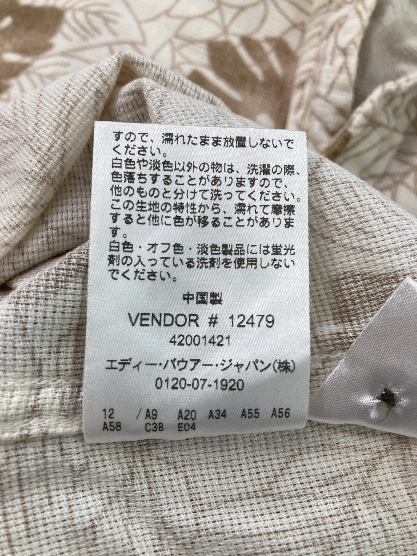 https://r2-worker.digdig.jp/product/23a26936-0999-4e2d-b830-3dffb4fc4747/7766101b-f3e6-43bf-9689-9540387cf17c