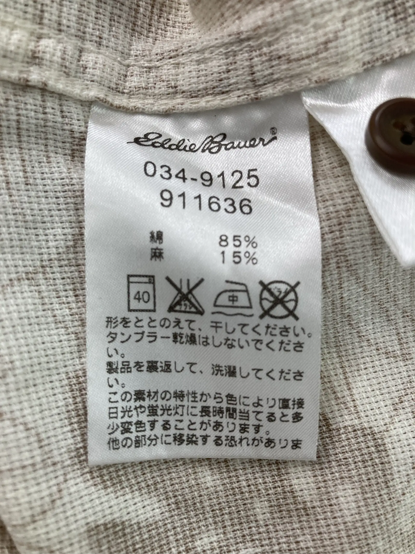https://r2-worker.digdig.jp/product/23a26936-0999-4e2d-b830-3dffb4fc4747/7a711da1-10ca-4230-bd72-cc5855975730