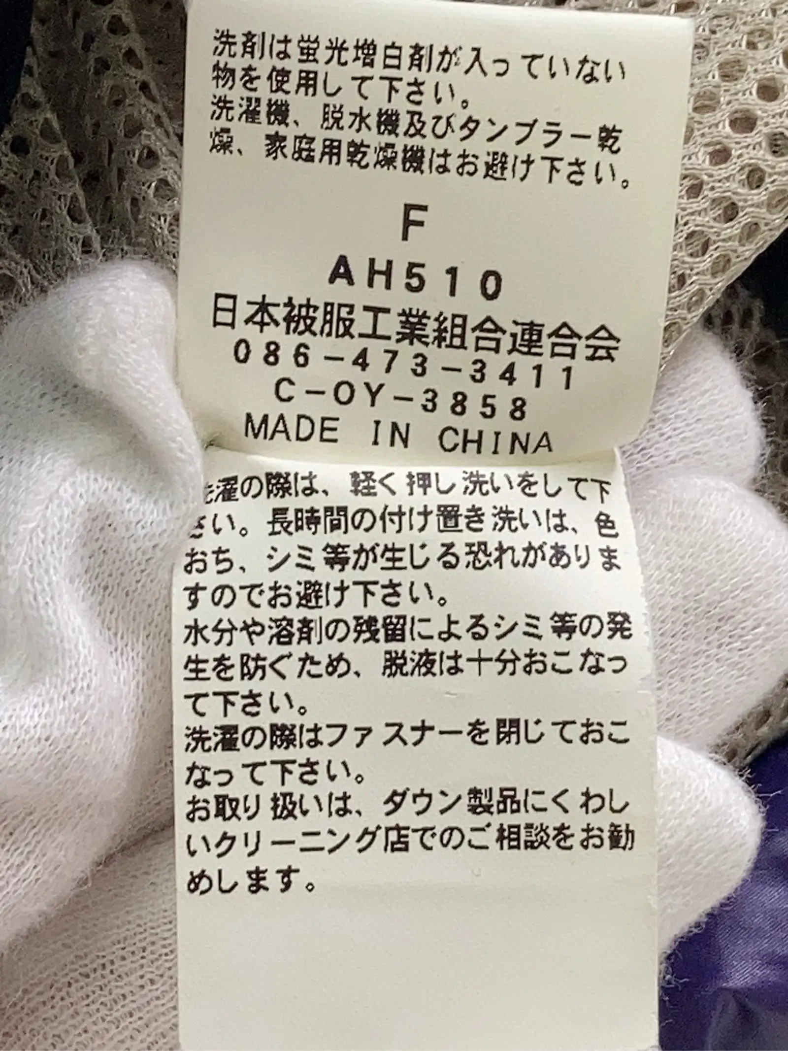 https://r2-worker.digdig.jp/product/23aaac70-03de-4e26-b352-f1228357b563/d3aff1b4-bf91-4265-94ae-50b01c13dc4f