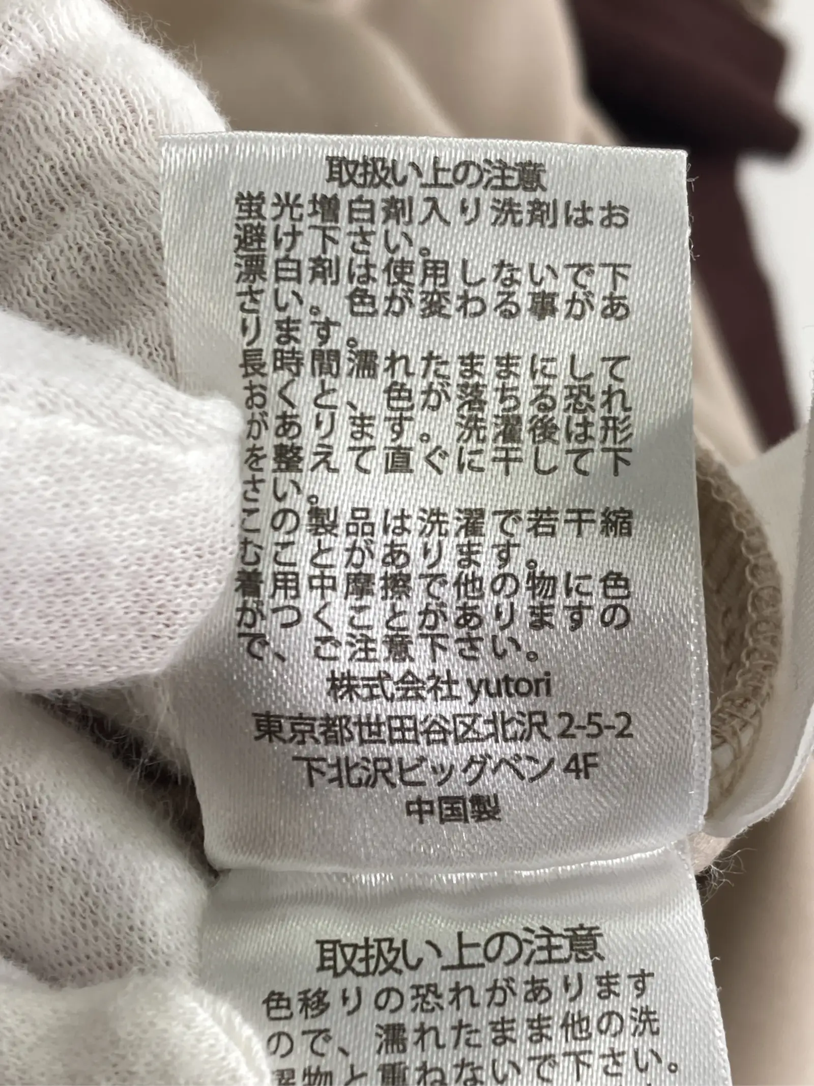 https://r2-worker.digdig.jp/product/23ace2a9-9fc3-4bac-9d29-34c47346453e/baa352fe-4098-4897-acc7-5b61d10abb92