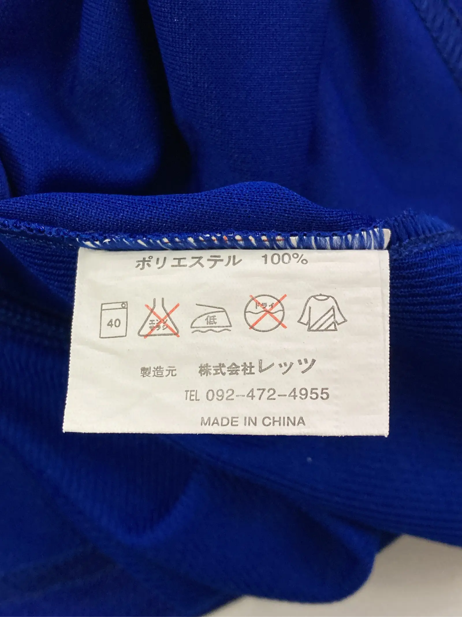https://r2-worker.digdig.jp/product/23aceefe-f5f5-41dc-a69d-7e2e740454f8/b8530c62-a6b0-40b5-bc15-ccec59e095b7