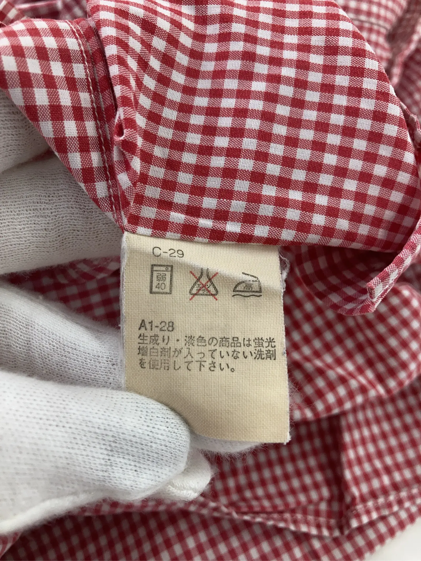 https://r2-worker.digdig.jp/product/23b032c8-0080-4549-91ae-ada3d52de736/fe2ecf5b-a32f-4e19-be4c-4bfe9a370c99