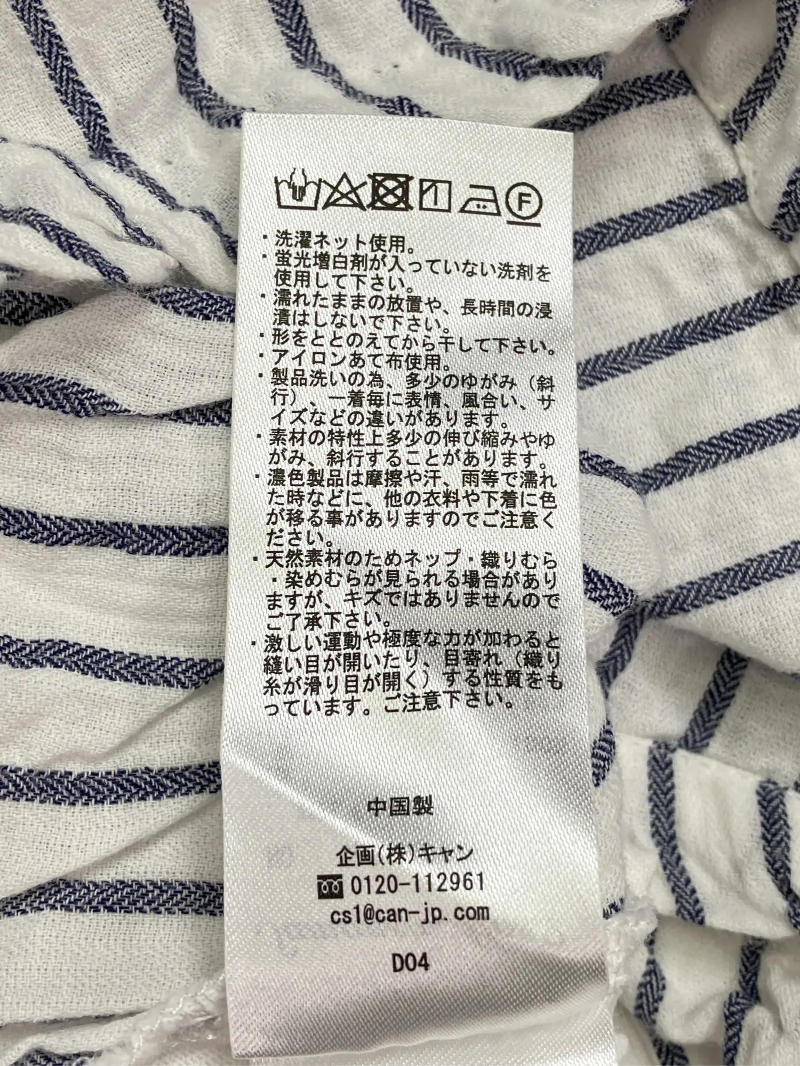 https://r2-worker.digdig.jp/product/23b80952-84b2-41ab-8168-b5b38f2e2c94/ebd497d8-ad45-4113-a6bb-dfb9d2b939da