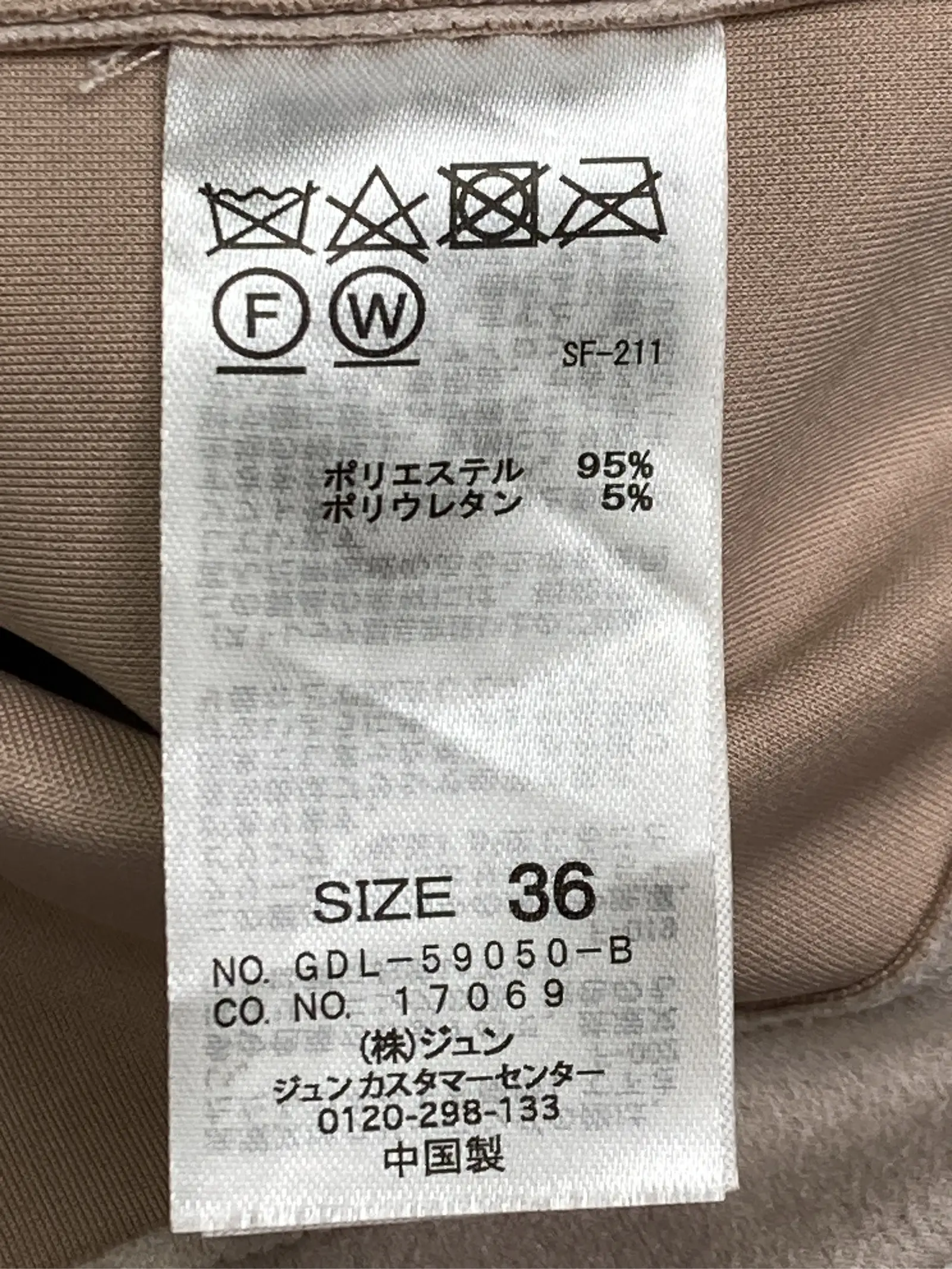 https://r2-worker.digdig.jp/product/23bfcde0-75ac-4537-bd19-75f857b08efe/dc349de9-c23b-4583-86cd-f1a8ecc1ef63