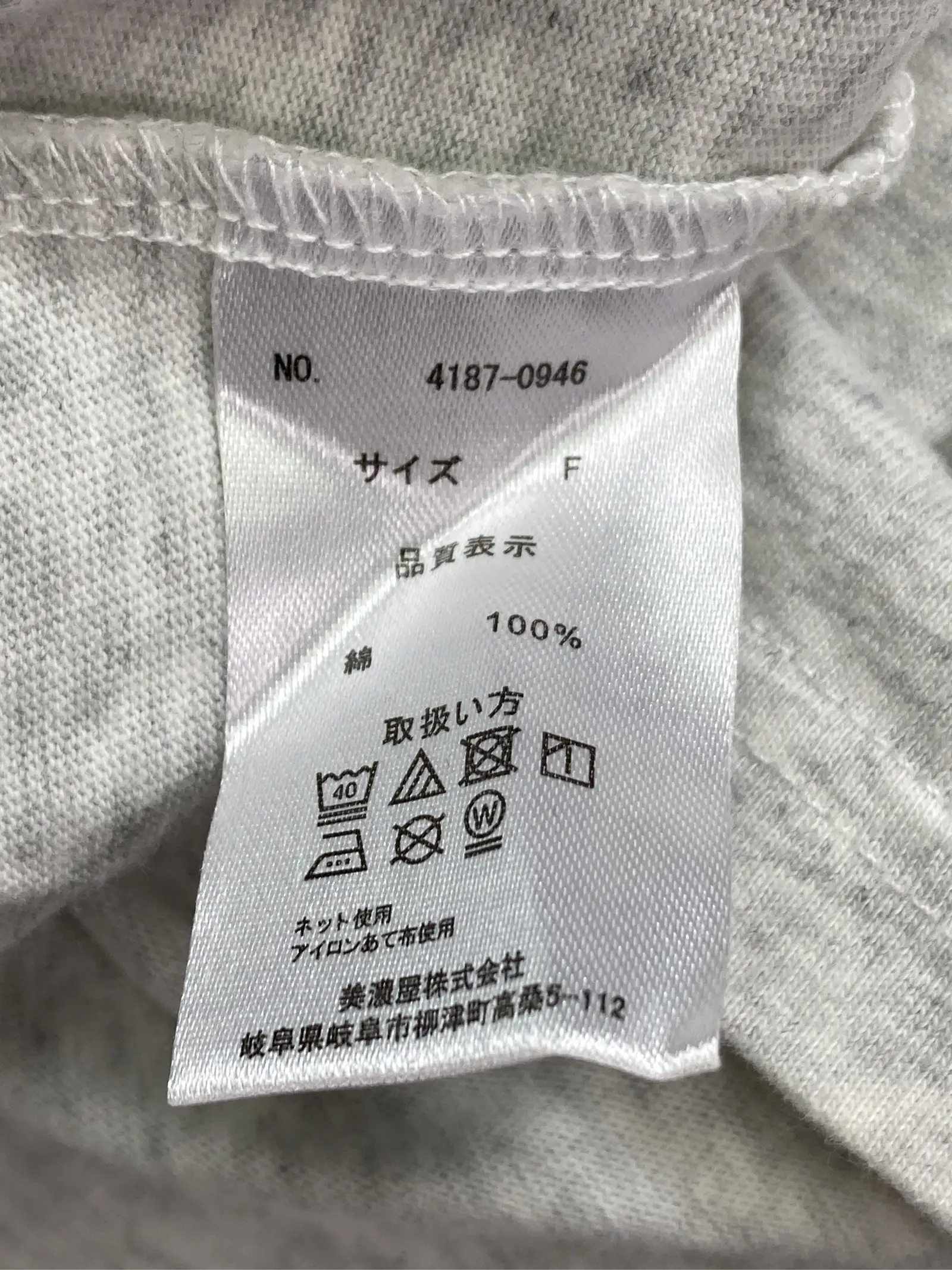 https://r2-worker.digdig.jp/product/23c023fa-92e6-4739-9789-055181717c28/e3555fa5-9e27-41e6-90d4-7108badd1406