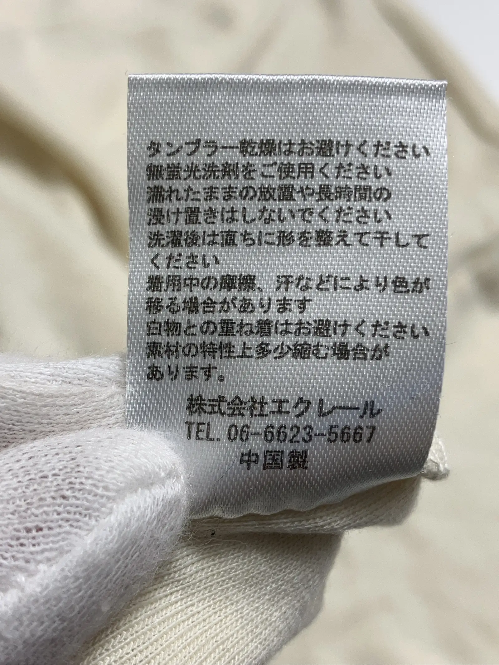https://r2-worker.digdig.jp/product/23c42f72-232a-4567-a305-f62f16bedf31/31e65ddc-0ea6-45bf-b32b-d74d90cc929e