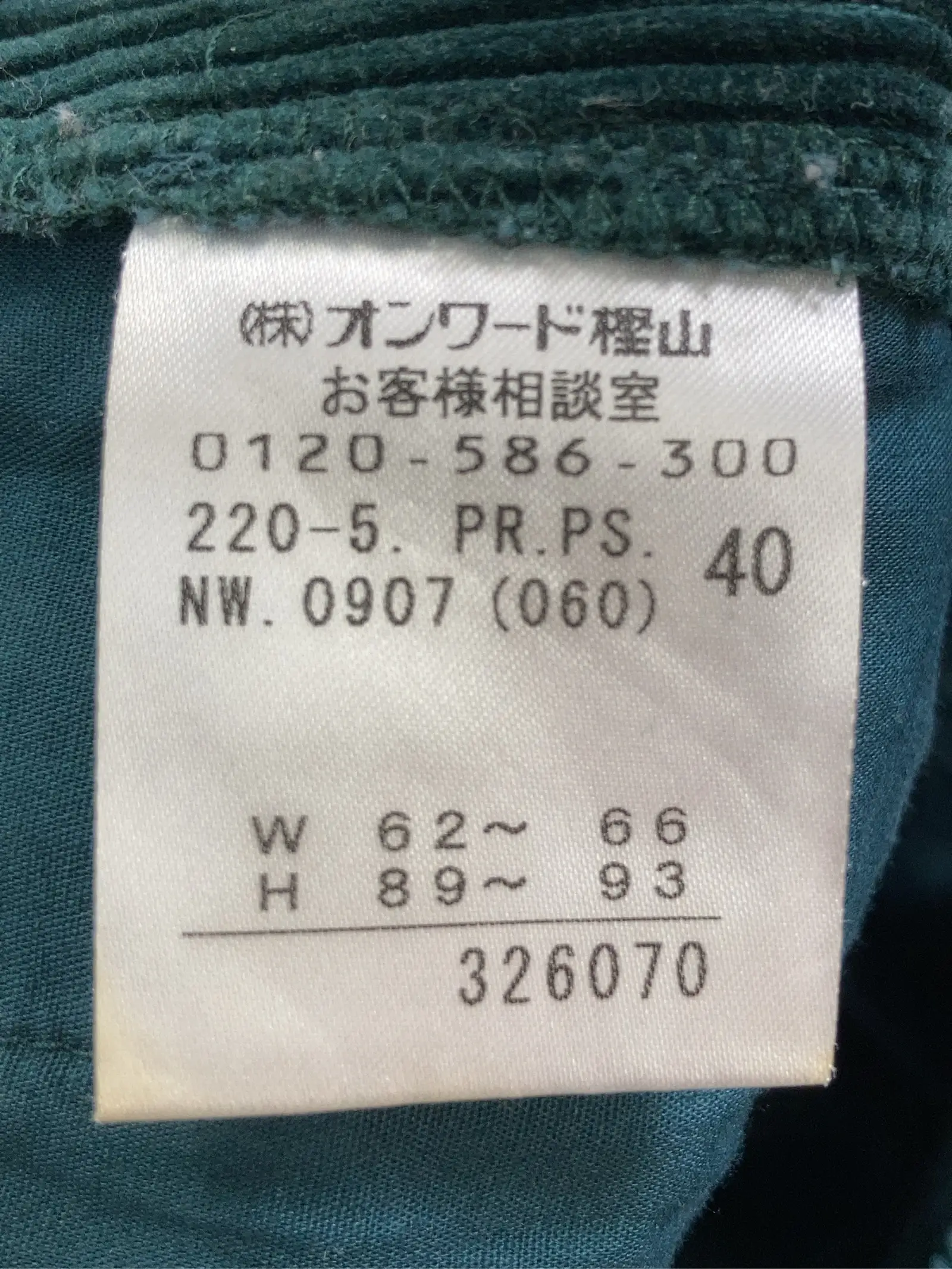 https://r2-worker.digdig.jp/product/23c7ad19-4dfb-441f-a1b5-b5820a48b264/38b46fef-24c0-47bf-93d1-5b3a19518967