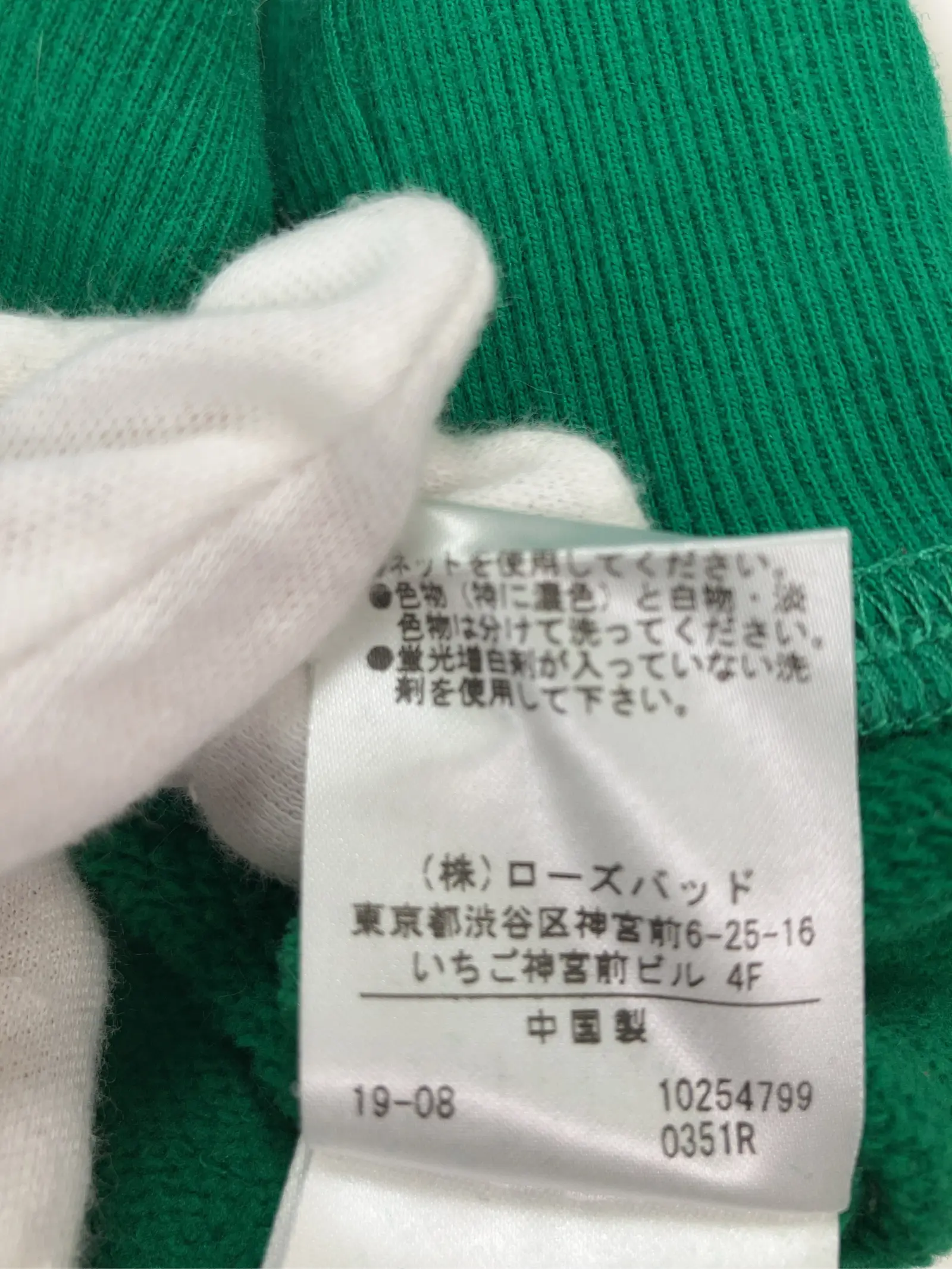 https://r2-worker.digdig.jp/product/23d15755-789c-4377-869f-b664c54cc1d7/790a3868-1292-47e2-b359-433aeb12d309