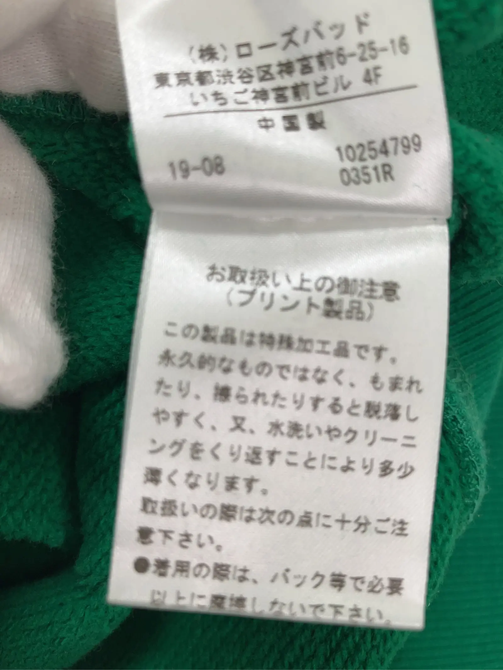https://r2-worker.digdig.jp/product/23d15755-789c-4377-869f-b664c54cc1d7/fa31cedc-1647-4914-a0f0-1ba940973257
