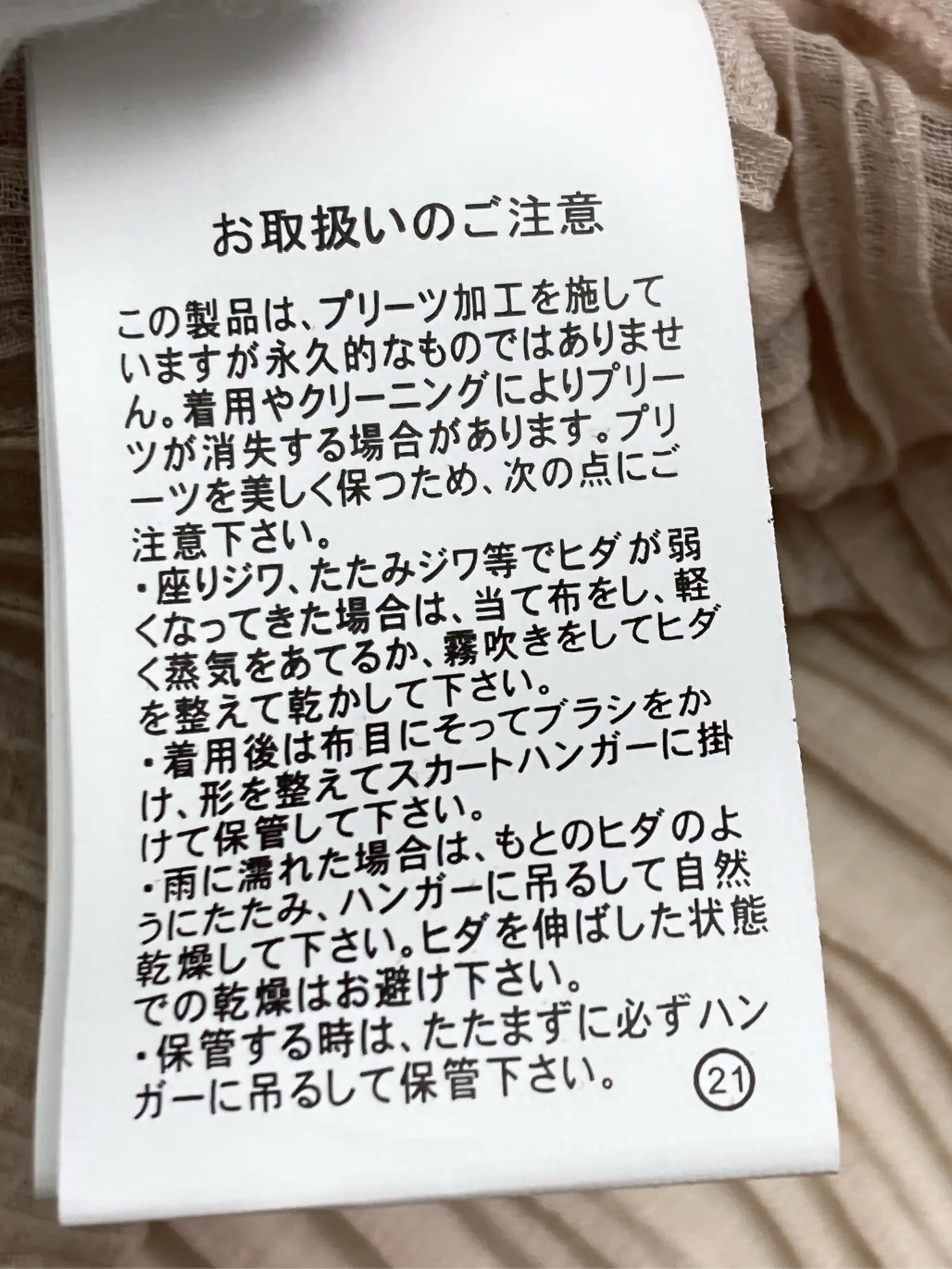 https://r2-worker.digdig.jp/product/23e22381-102e-45a5-9dc6-727807e318c1/35362aed-6d43-4eac-b1c4-dc0c731c1e1b