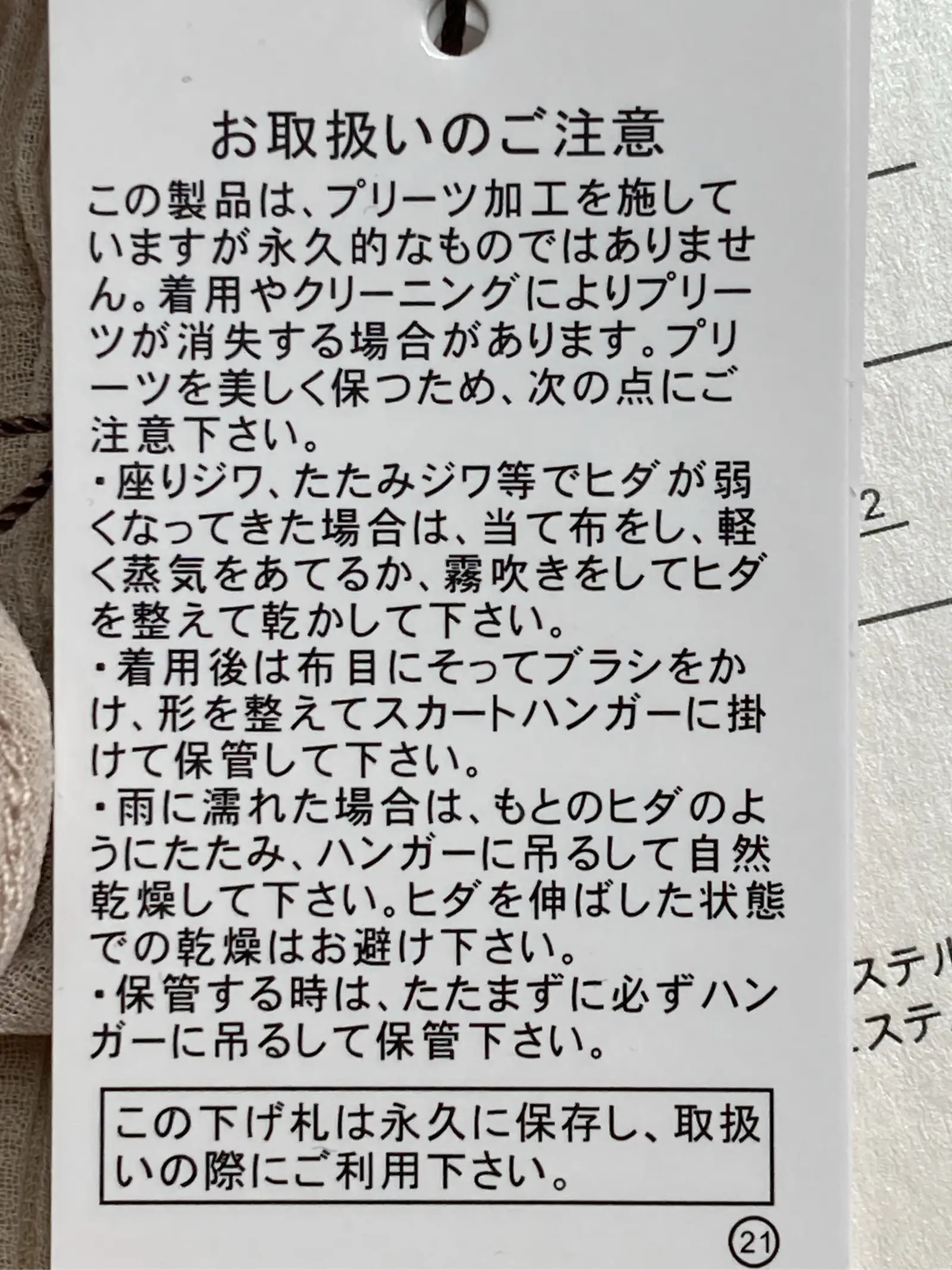 https://r2-worker.digdig.jp/product/23e22381-102e-45a5-9dc6-727807e318c1/5ee7a4dd-dfa0-41bd-bde5-3726743f6482