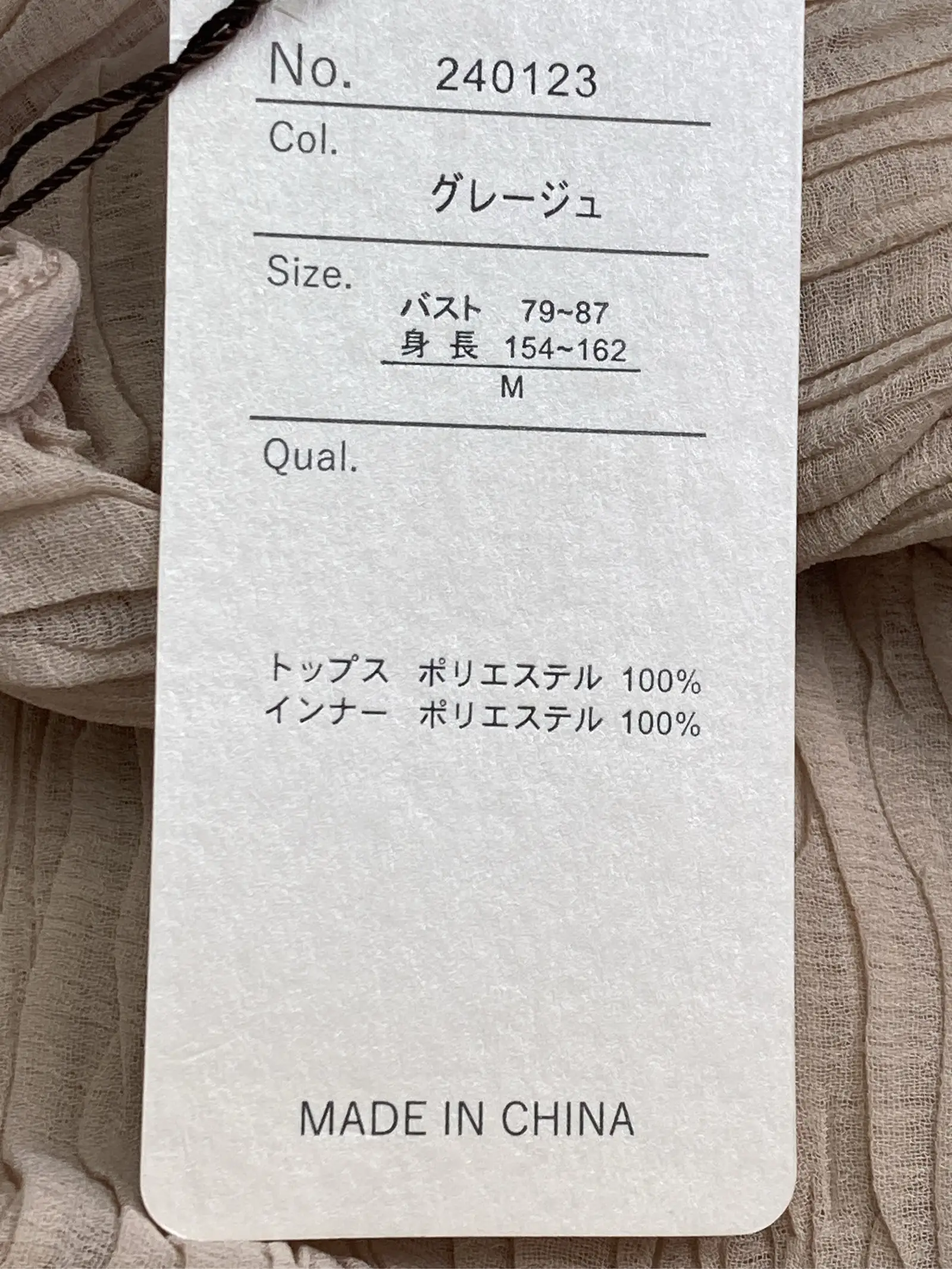 https://r2-worker.digdig.jp/product/23e22381-102e-45a5-9dc6-727807e318c1/b890dfff-0b7f-4cf0-8ba6-d2bf9b4f0630