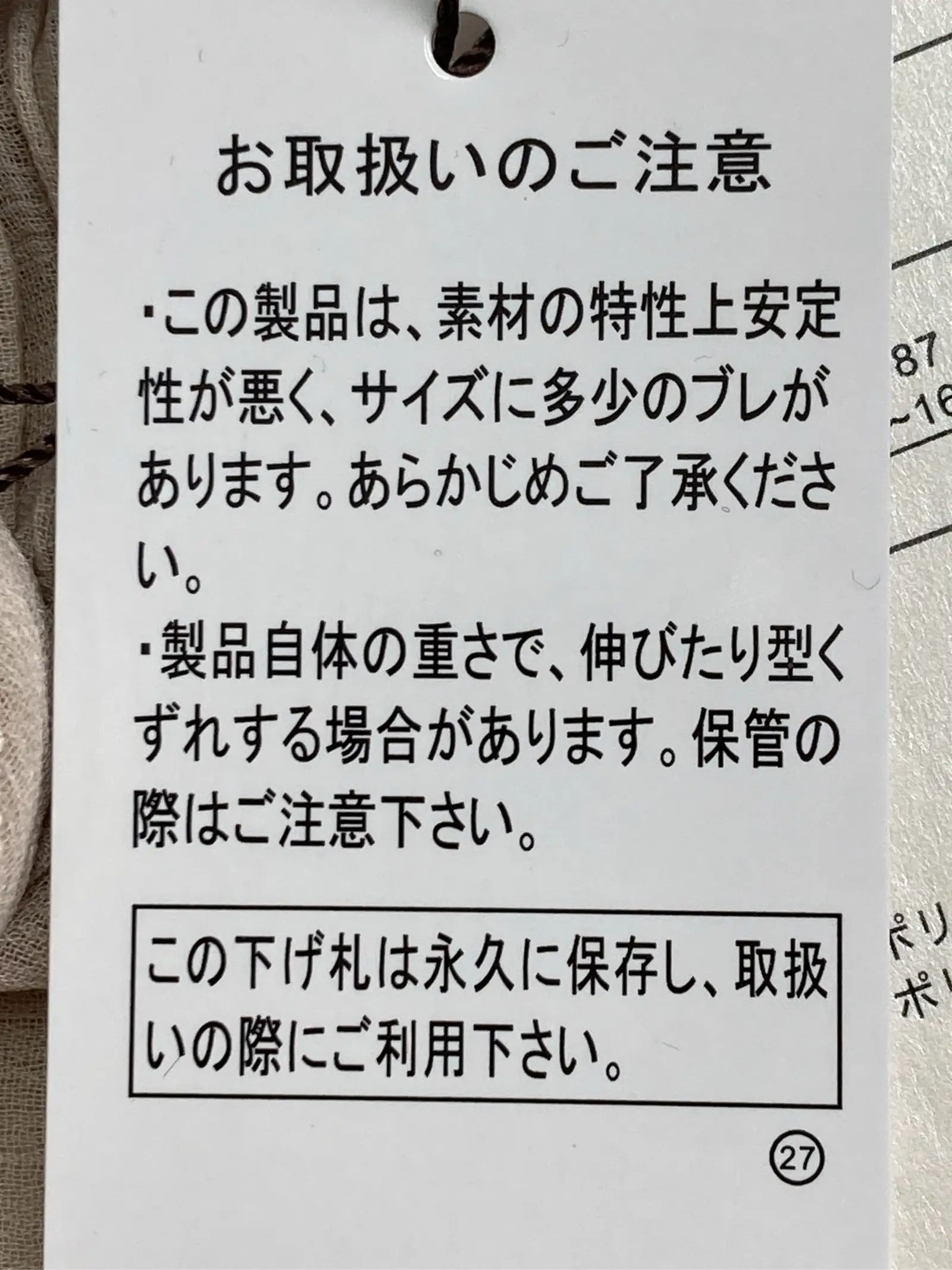 https://r2-worker.digdig.jp/product/23e22381-102e-45a5-9dc6-727807e318c1/e37d4f87-4379-4895-8eaf-59644d36e473