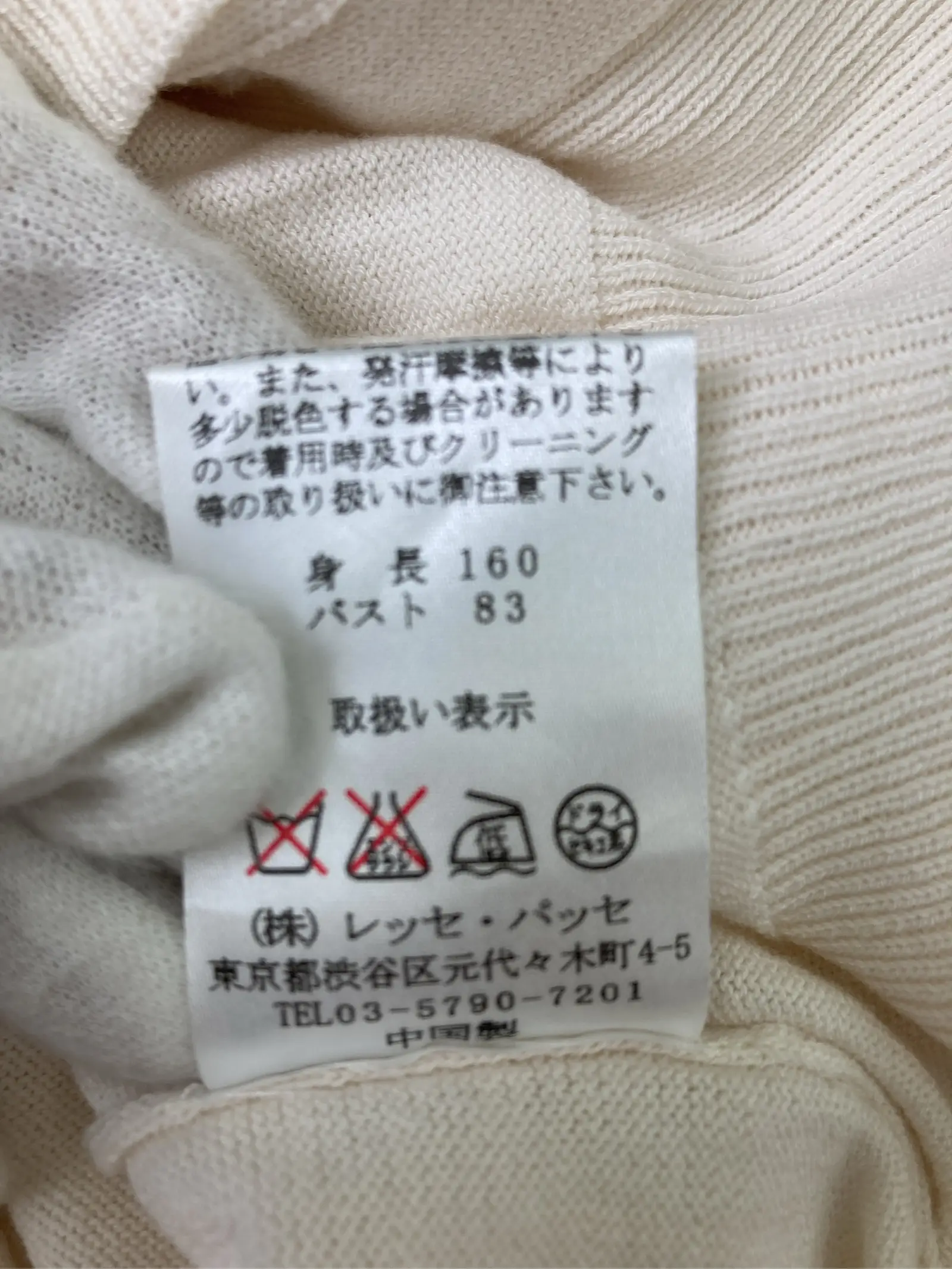 https://r2-worker.digdig.jp/product/23e2319f-3a6f-411d-abe0-5eab93ae0109/97b8c392-aba3-4421-9a37-14ceec47a2f7