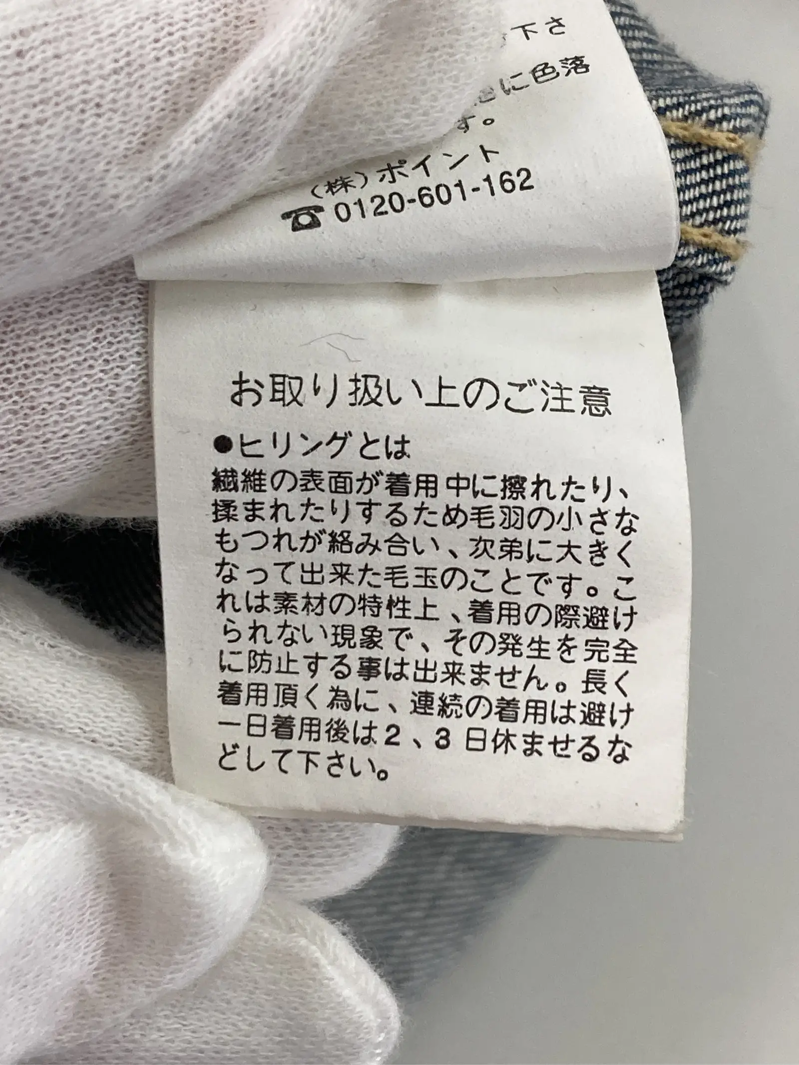 https://r2-worker.digdig.jp/product/23e91222-de1c-485f-9cc0-bc68438d2ed4/51bb0059-4bbb-4491-8187-3366c4d6967f