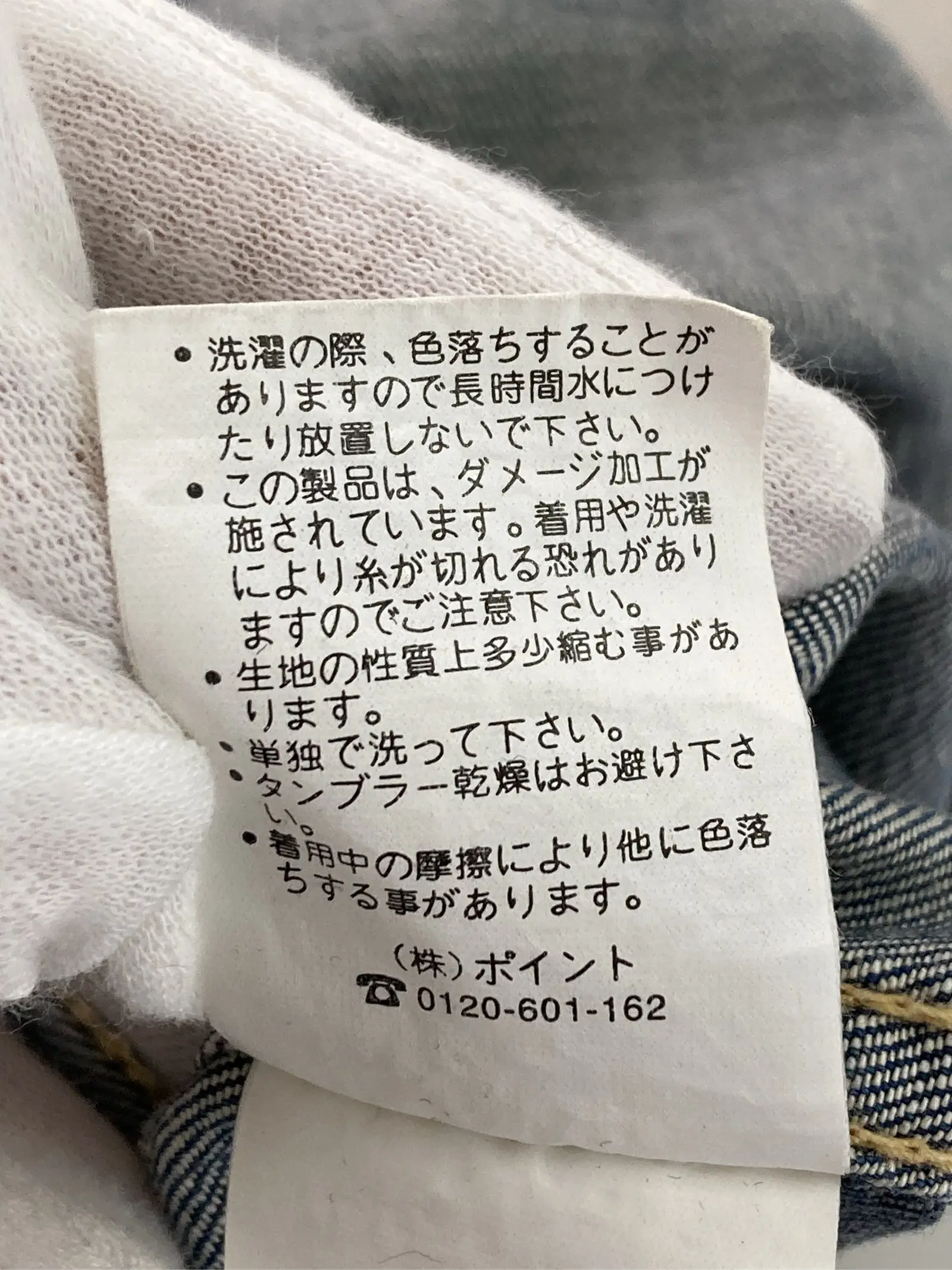 https://r2-worker.digdig.jp/product/23e91222-de1c-485f-9cc0-bc68438d2ed4/d4c46e5d-d410-4e83-bef3-d2f57ab6ba14