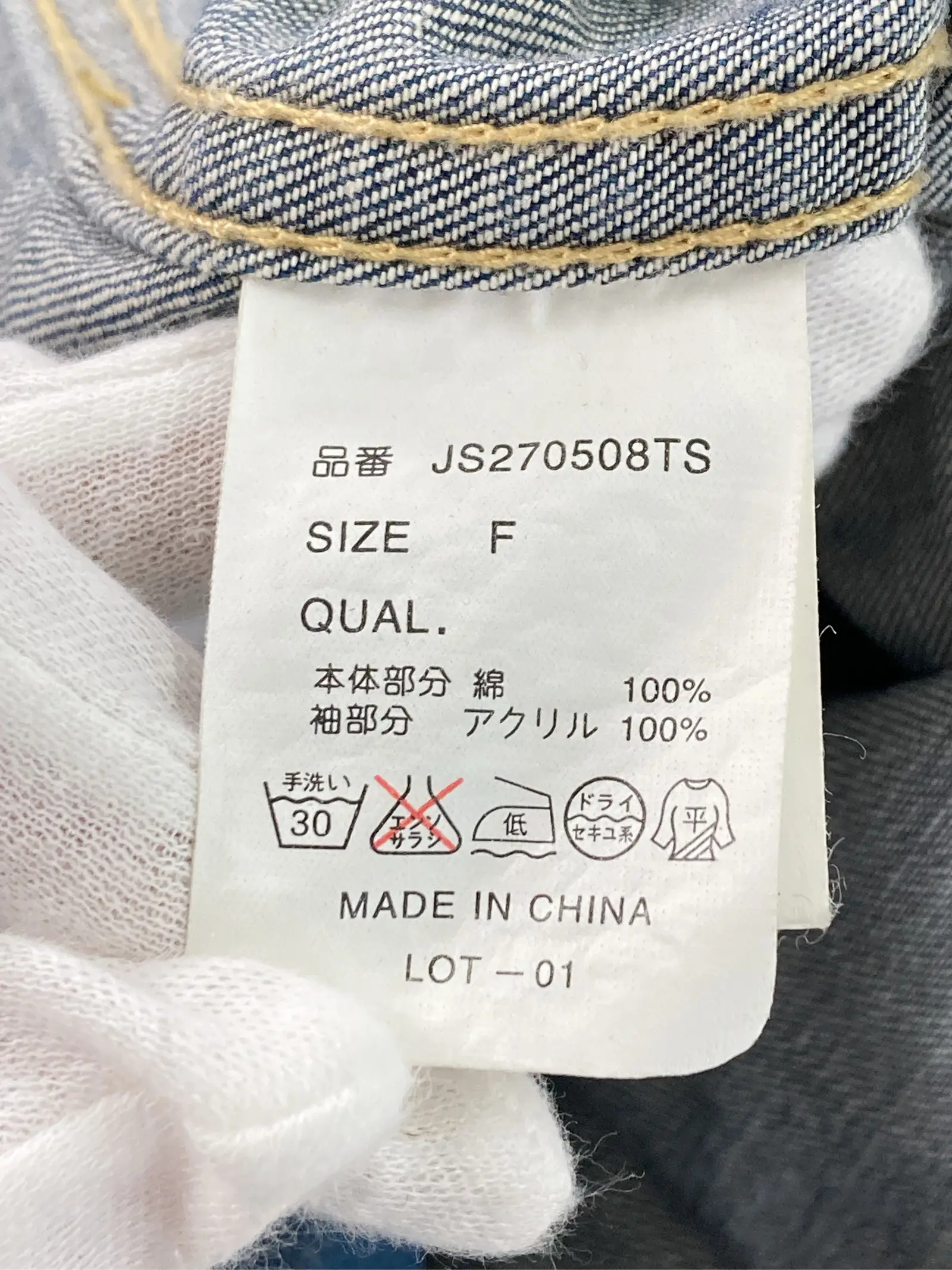https://r2-worker.digdig.jp/product/23e91222-de1c-485f-9cc0-bc68438d2ed4/fed35249-b173-4beb-9c1a-e122abfb243c