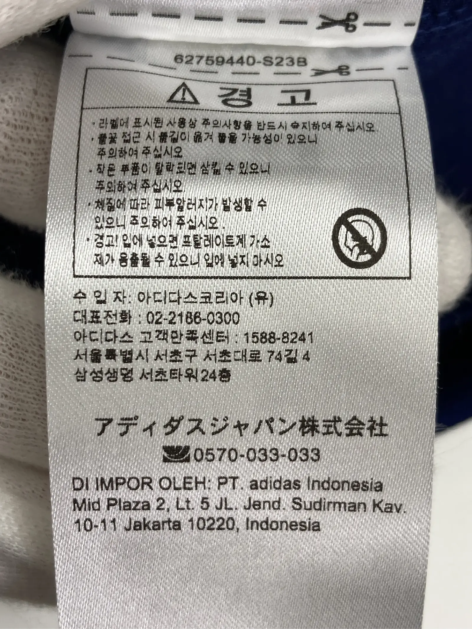 https://r2-worker.digdig.jp/product/23e9e38c-45f2-47d2-8f40-e6e31aa80ba5/24fe2e19-7262-4ad4-8fa4-5678431b6c04