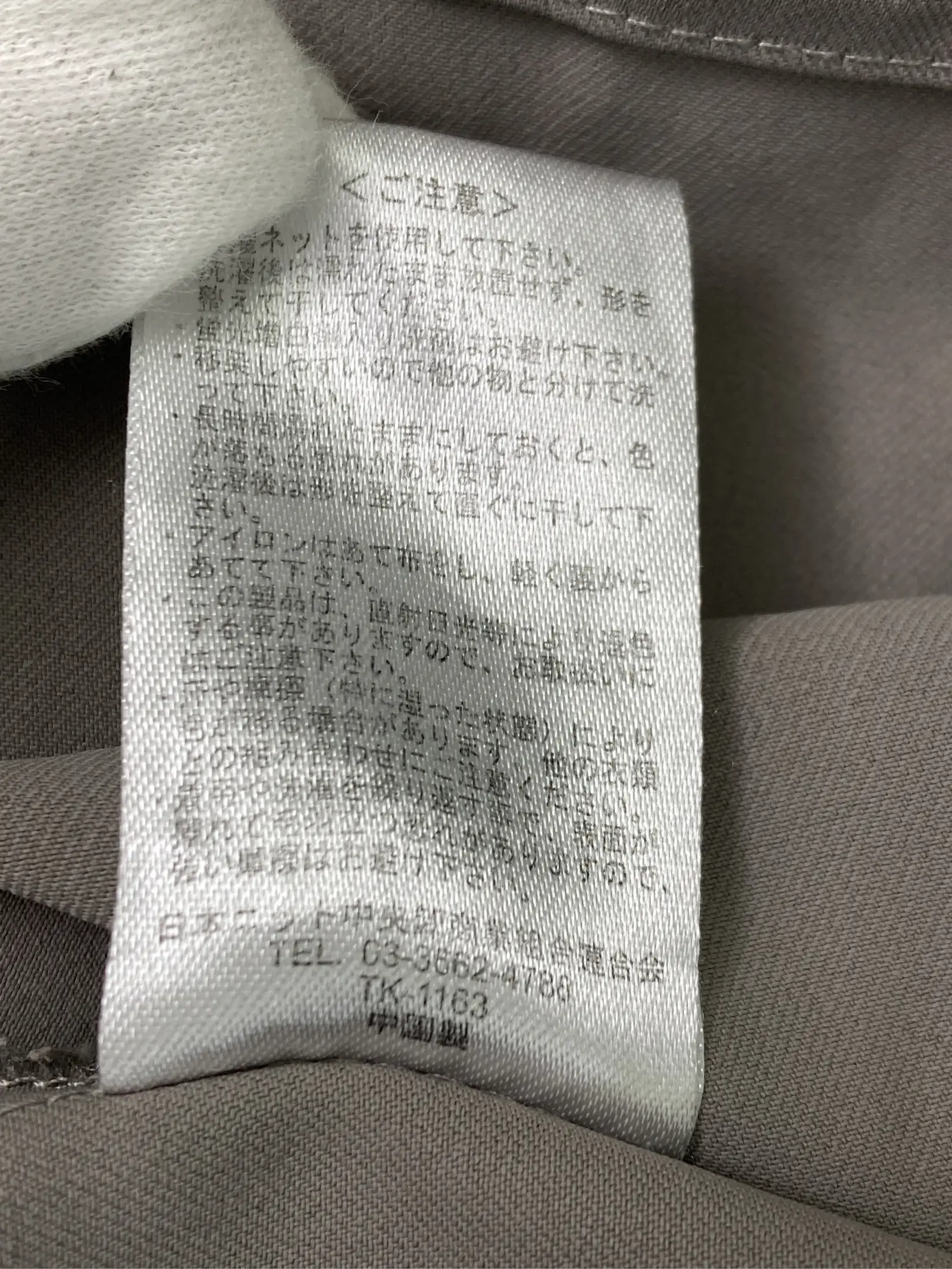 https://r2-worker.digdig.jp/product/23f2d514-50cf-4d0a-9b2d-b80e980fd3bc/60bdc9c9-bcb7-4ac7-be8b-823e709967e7