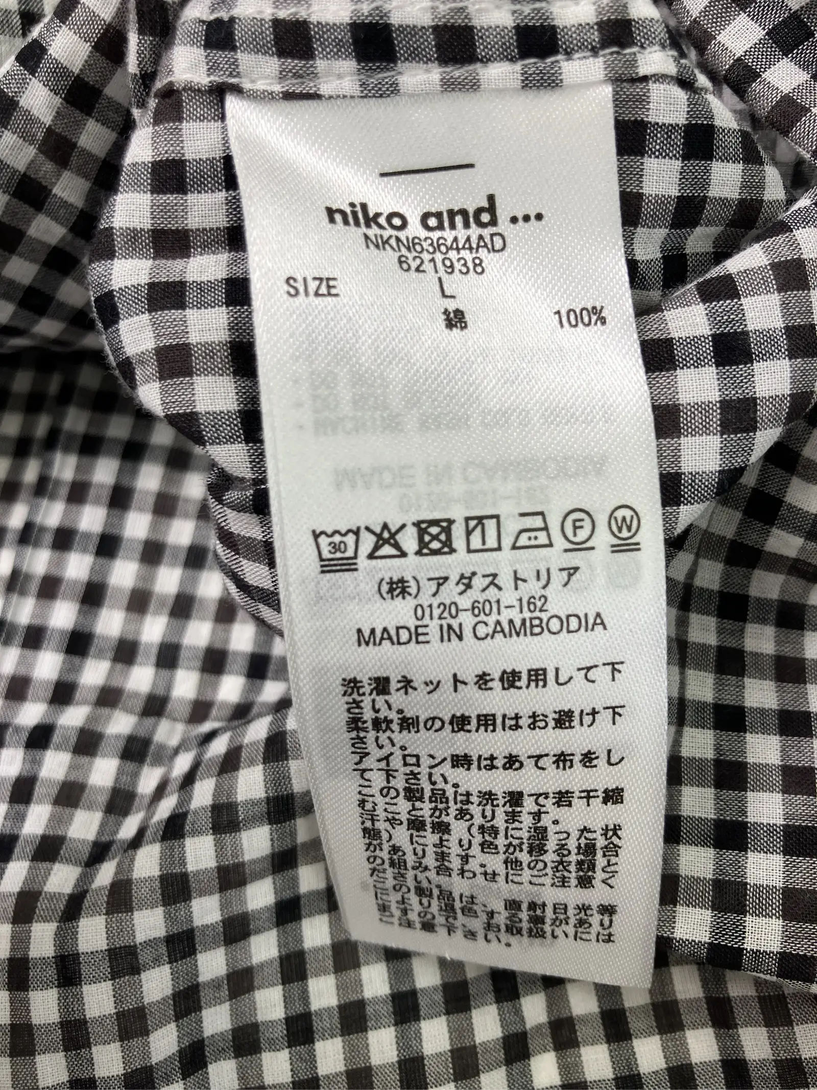 https://r2-worker.digdig.jp/product/23f4ce2b-65b3-4308-9398-7346c935a55b/d0a8b6a4-d648-471b-9edb-8b7a7a96b56e