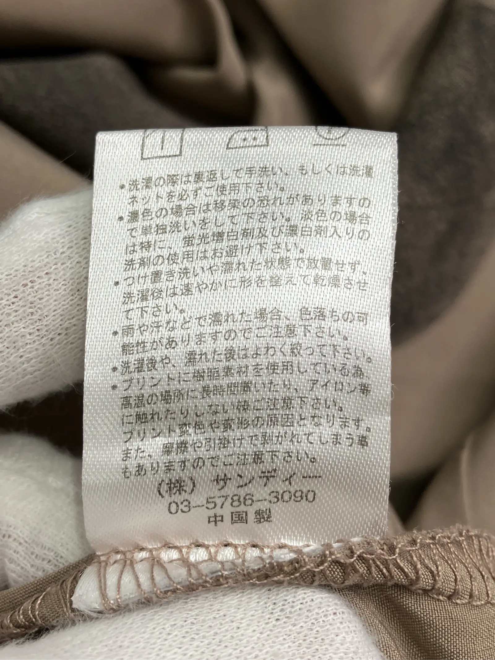 https://r2-worker.digdig.jp/product/23f5167b-86d7-42f9-a624-3965759e3bd5/a6918264-5826-4a52-8ff9-97a3a47ff7d0