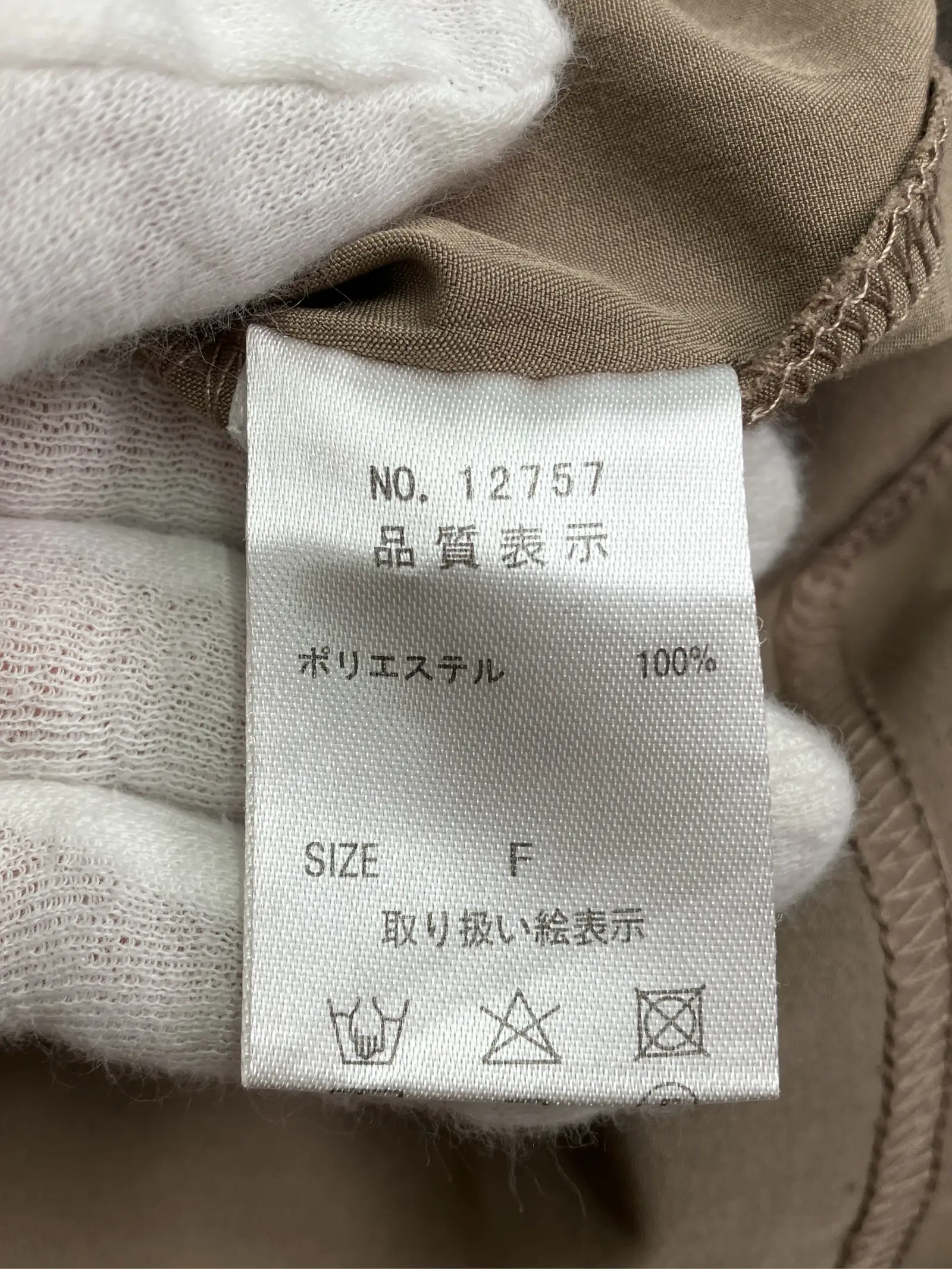 https://r2-worker.digdig.jp/product/23f5167b-86d7-42f9-a624-3965759e3bd5/b40ae948-e7bc-4eba-9cad-f730bc09c859