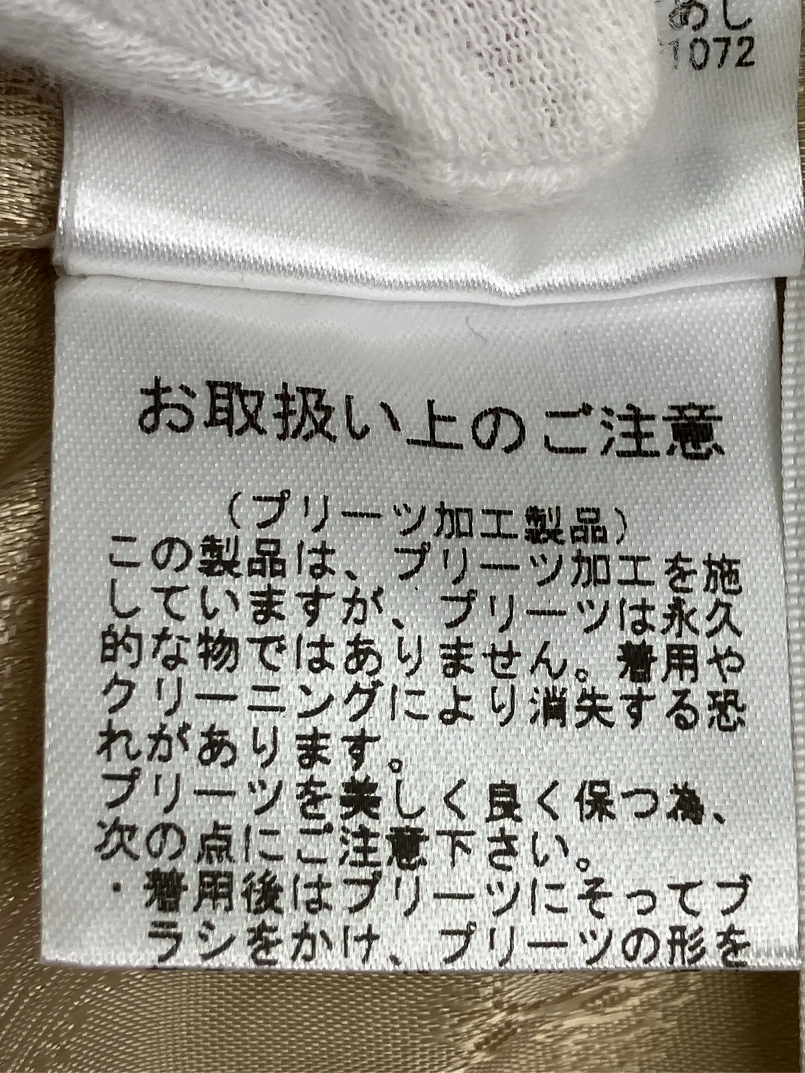 https://r2-worker.digdig.jp/product/23f78770-e18b-499c-bce4-f2bfab76cb6f/1d87bc4d-4583-4a1f-93e9-352c8808b2ba