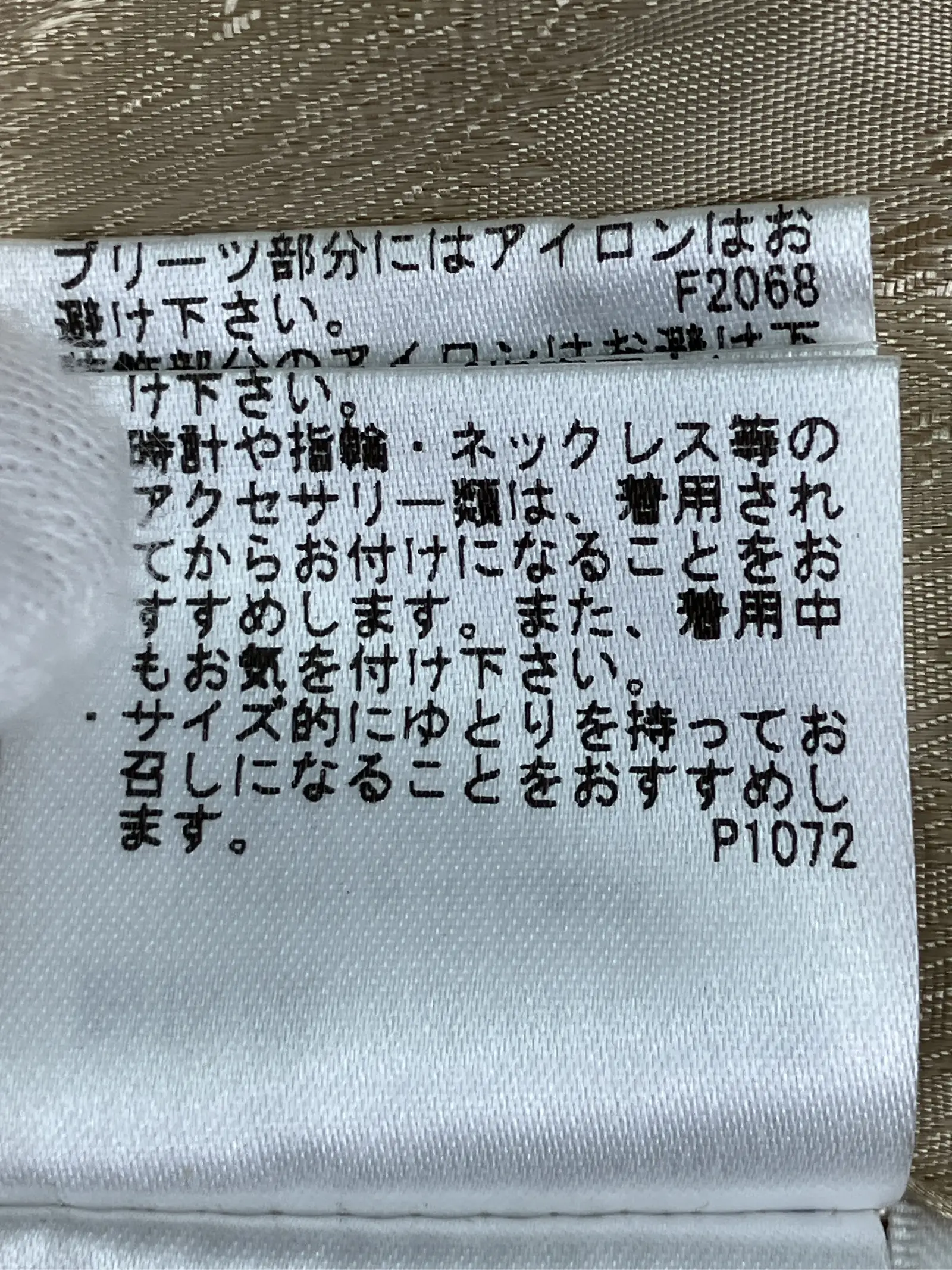 https://r2-worker.digdig.jp/product/23f78770-e18b-499c-bce4-f2bfab76cb6f/5db19620-3ca6-4389-b7a8-d86fe148b9e9