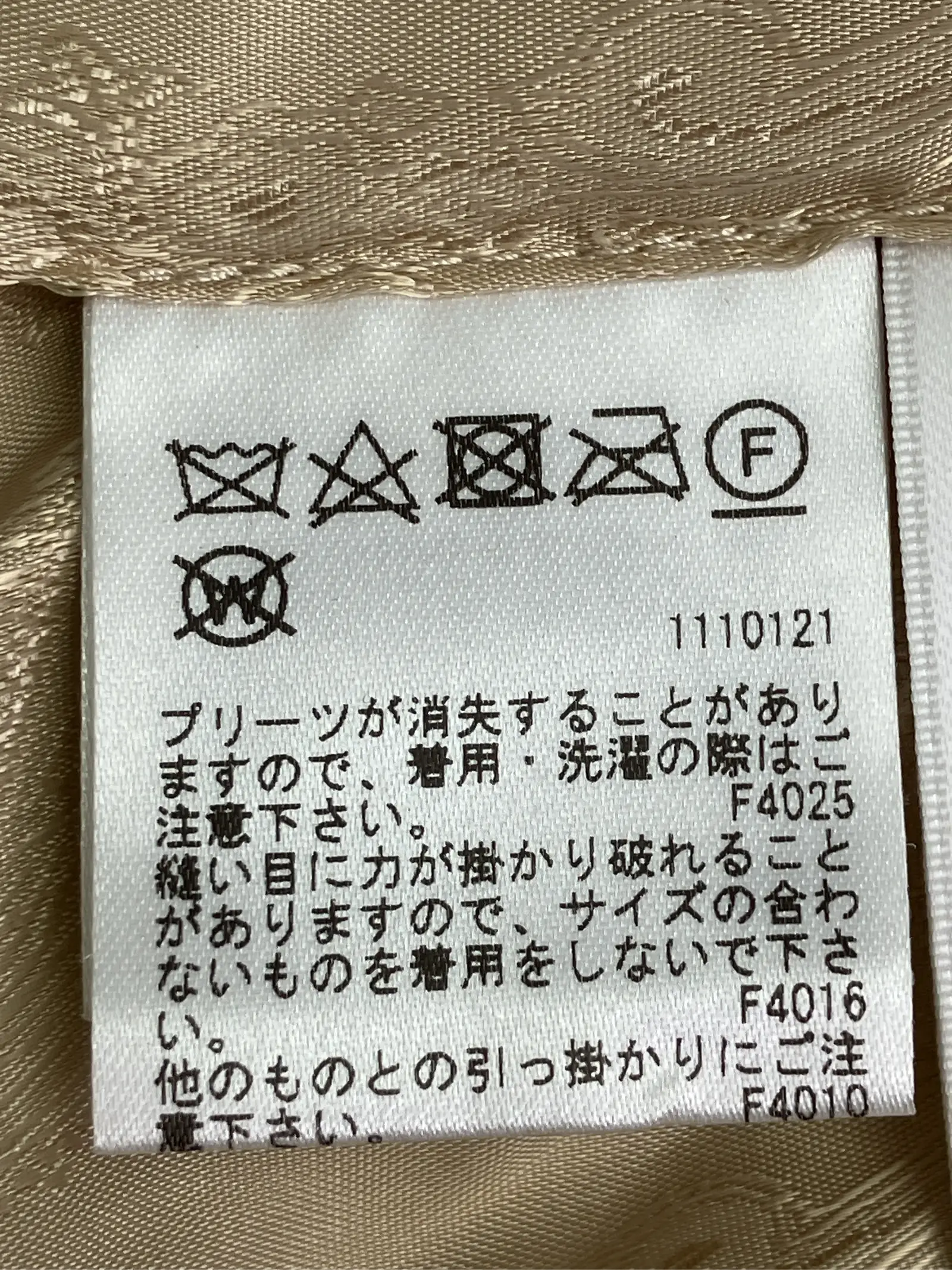 https://r2-worker.digdig.jp/product/23f78770-e18b-499c-bce4-f2bfab76cb6f/7561f149-3cf6-4b0b-8946-b1b9df351453