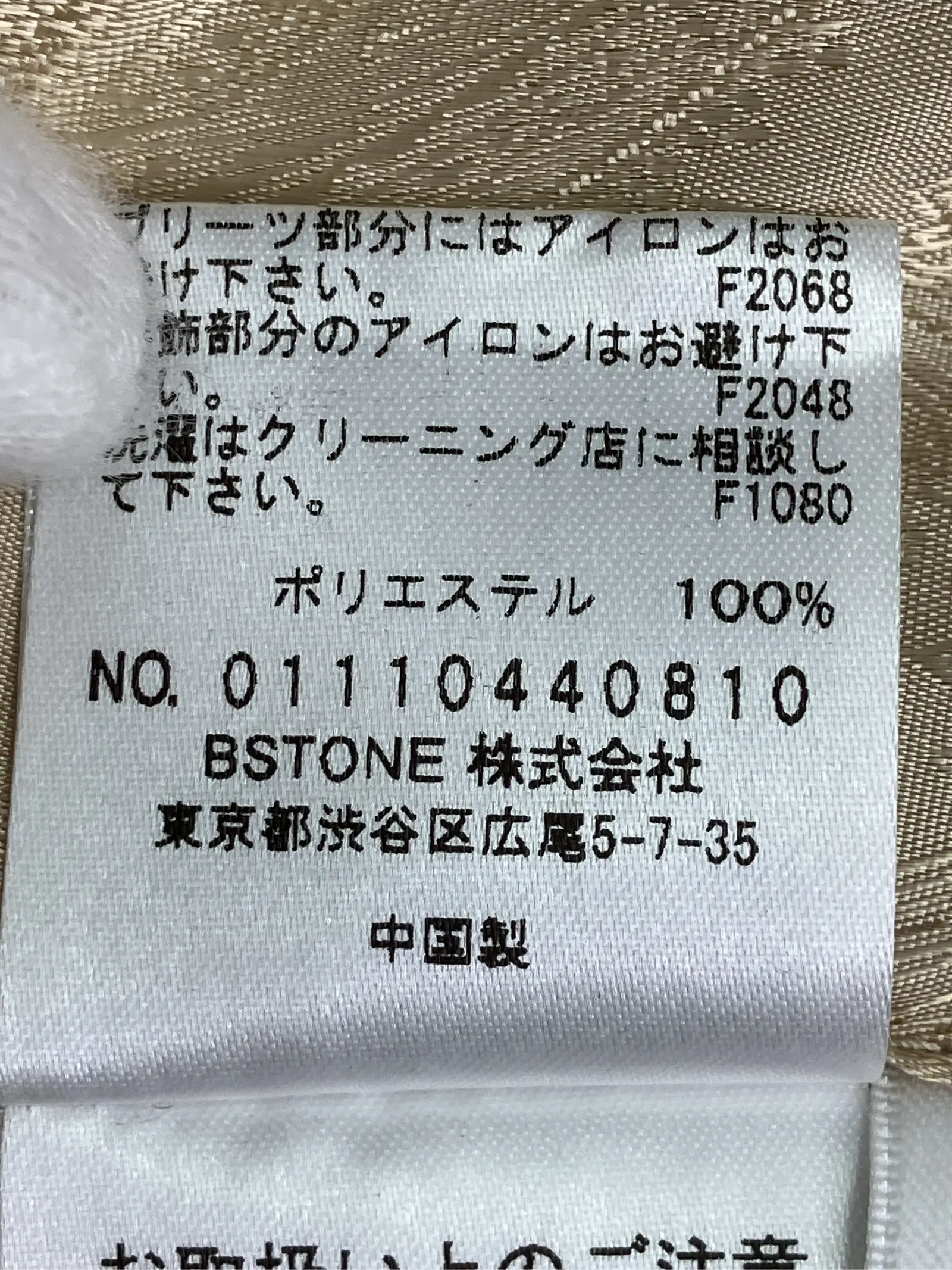 https://r2-worker.digdig.jp/product/23f78770-e18b-499c-bce4-f2bfab76cb6f/7d2f85d7-2a7e-45b9-9e2c-b6c6a65303ba