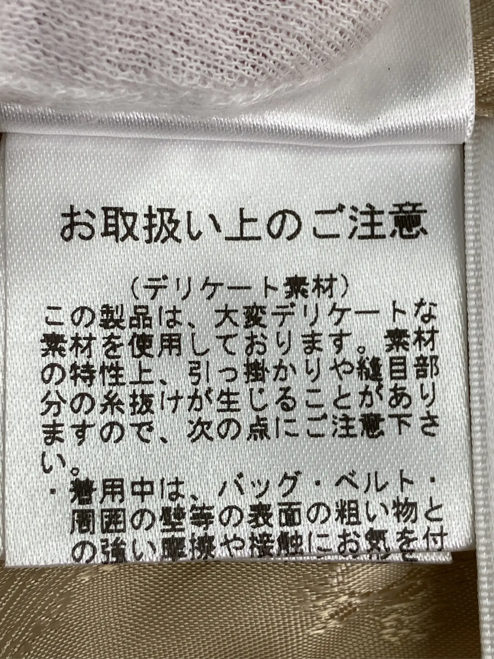 https://r2-worker.digdig.jp/product/23f78770-e18b-499c-bce4-f2bfab76cb6f/89825e6a-d7f7-4263-9a52-b4c1caea69e3