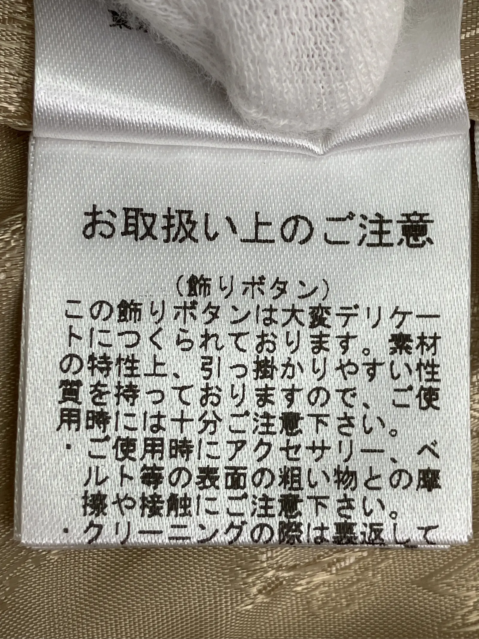 https://r2-worker.digdig.jp/product/23f78770-e18b-499c-bce4-f2bfab76cb6f/917f4fc1-5dec-4d33-a7f5-6814766ea1fa