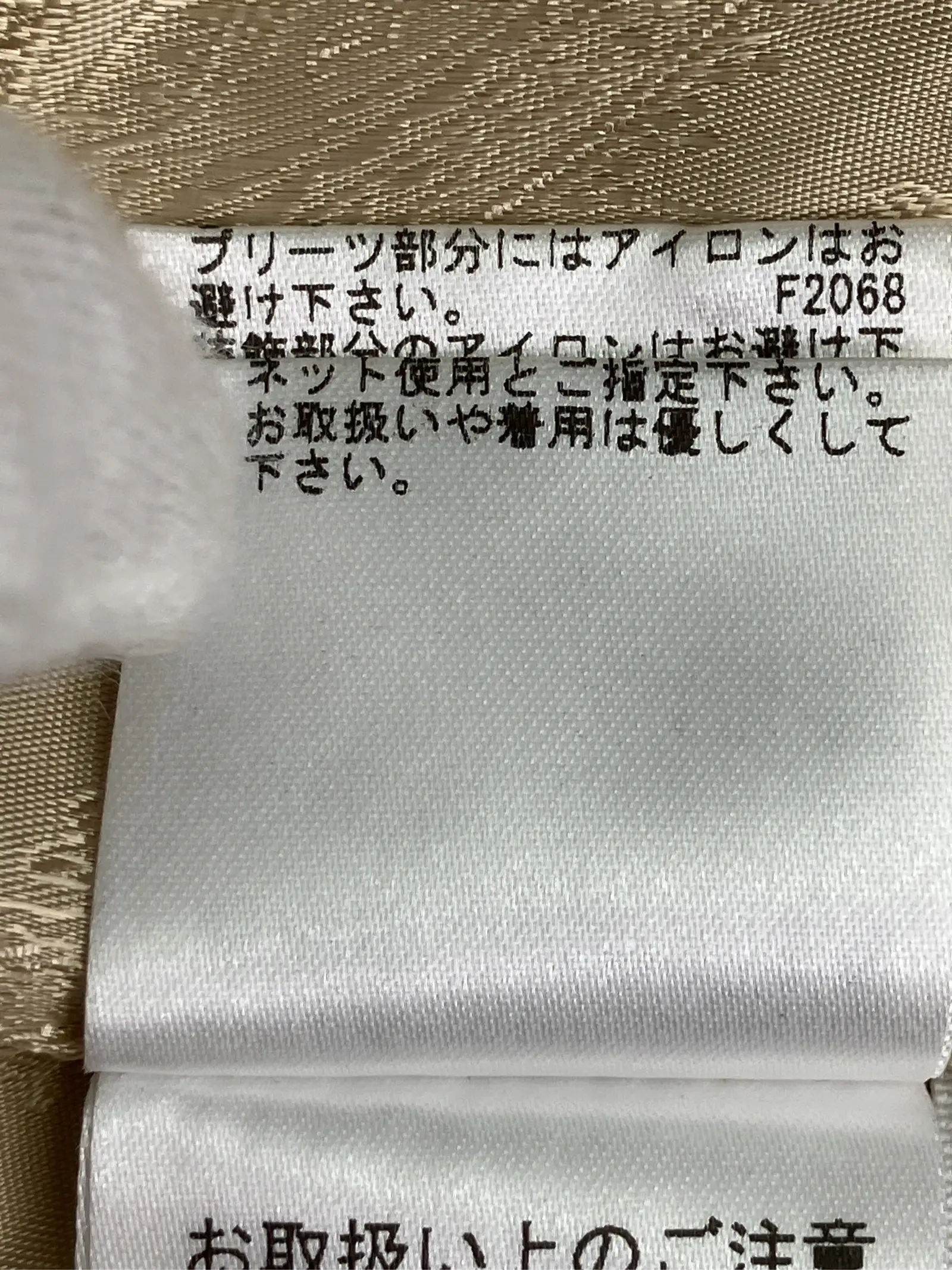 https://r2-worker.digdig.jp/product/23f78770-e18b-499c-bce4-f2bfab76cb6f/d4fbebfd-dcbd-4824-bd08-e2d3c4661b6f