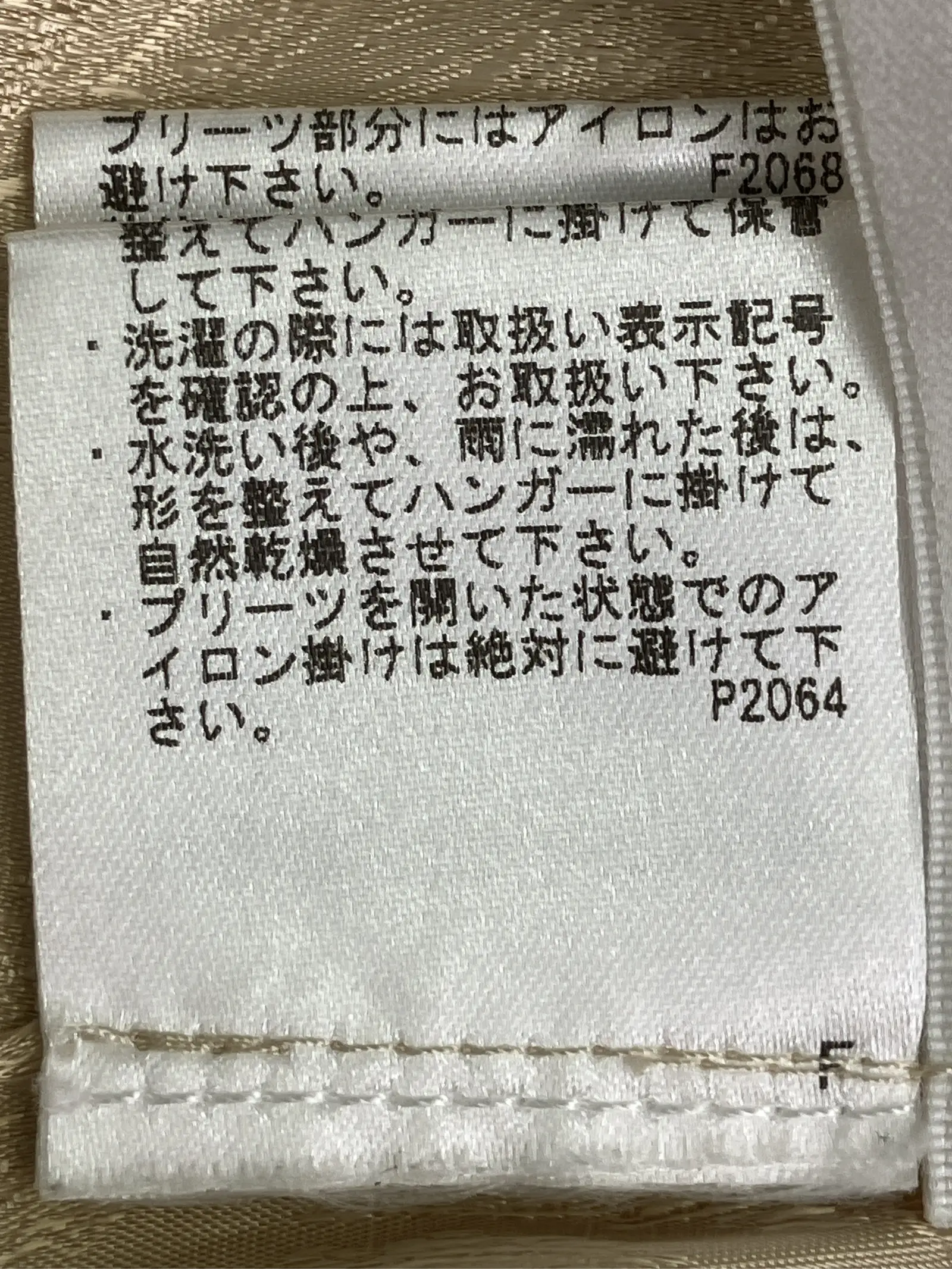 https://r2-worker.digdig.jp/product/23f78770-e18b-499c-bce4-f2bfab76cb6f/fd359e43-6d44-4366-a7d1-50eca2edf9f6