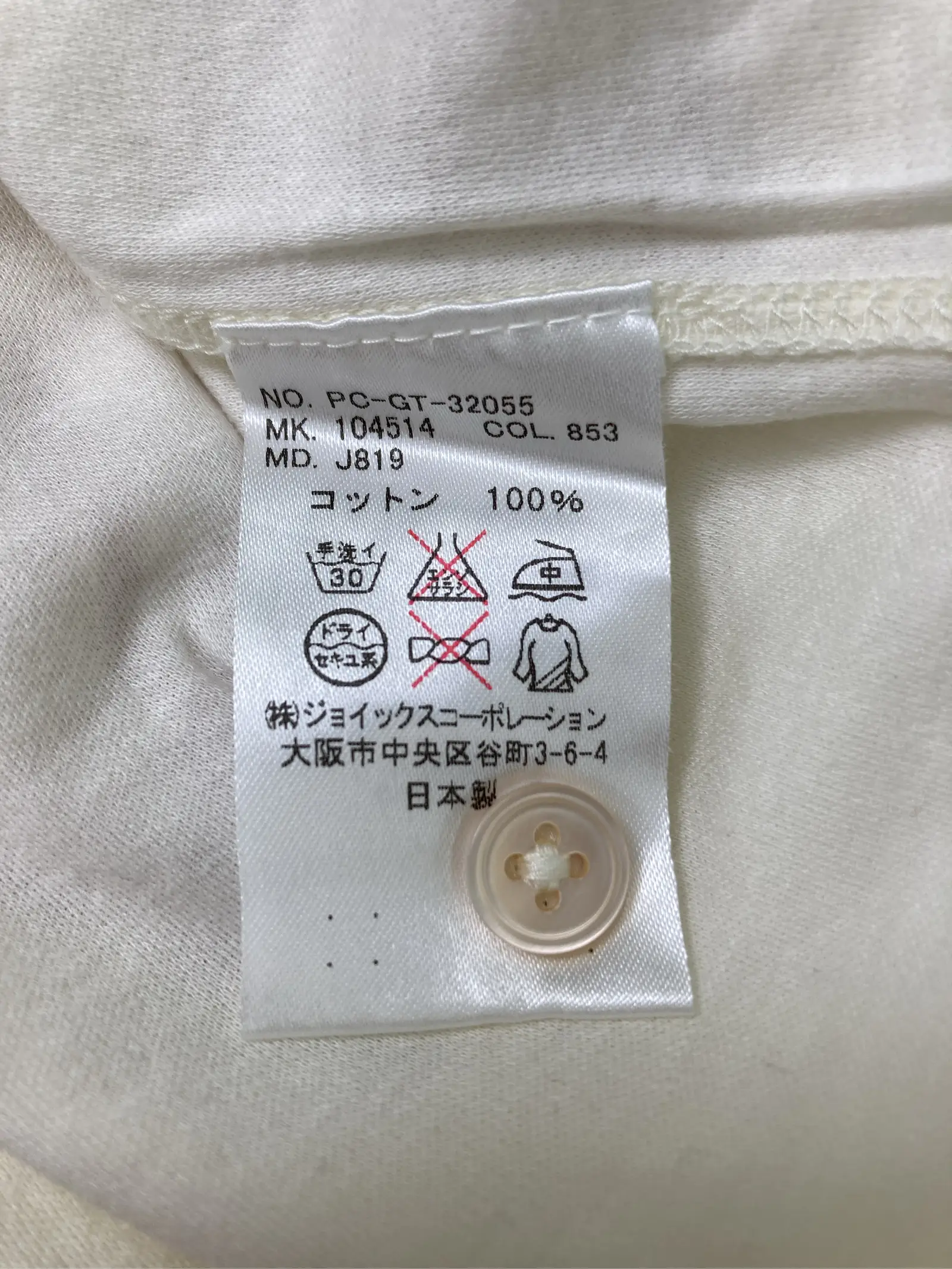 https://r2-worker.digdig.jp/product/2401a46d-46f4-4508-a107-3d785b03143d/14bfc806-34e8-4c62-8bb2-007f7e181f73