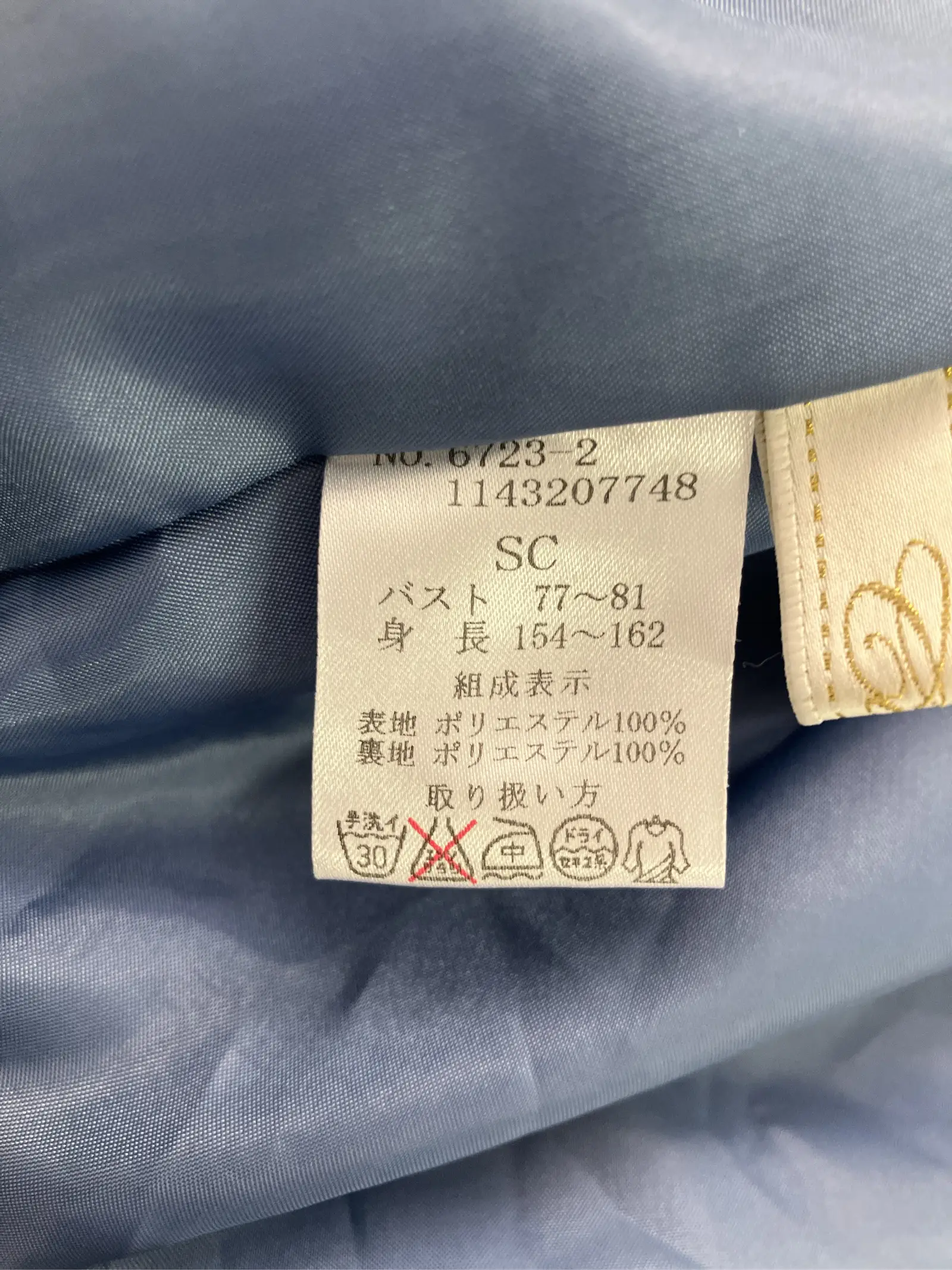 https://r2-worker.digdig.jp/product/240c2b8c-65b3-41be-b7e6-5f28fa3650da/56b67ed4-0219-4c0f-9bce-46715a24307b