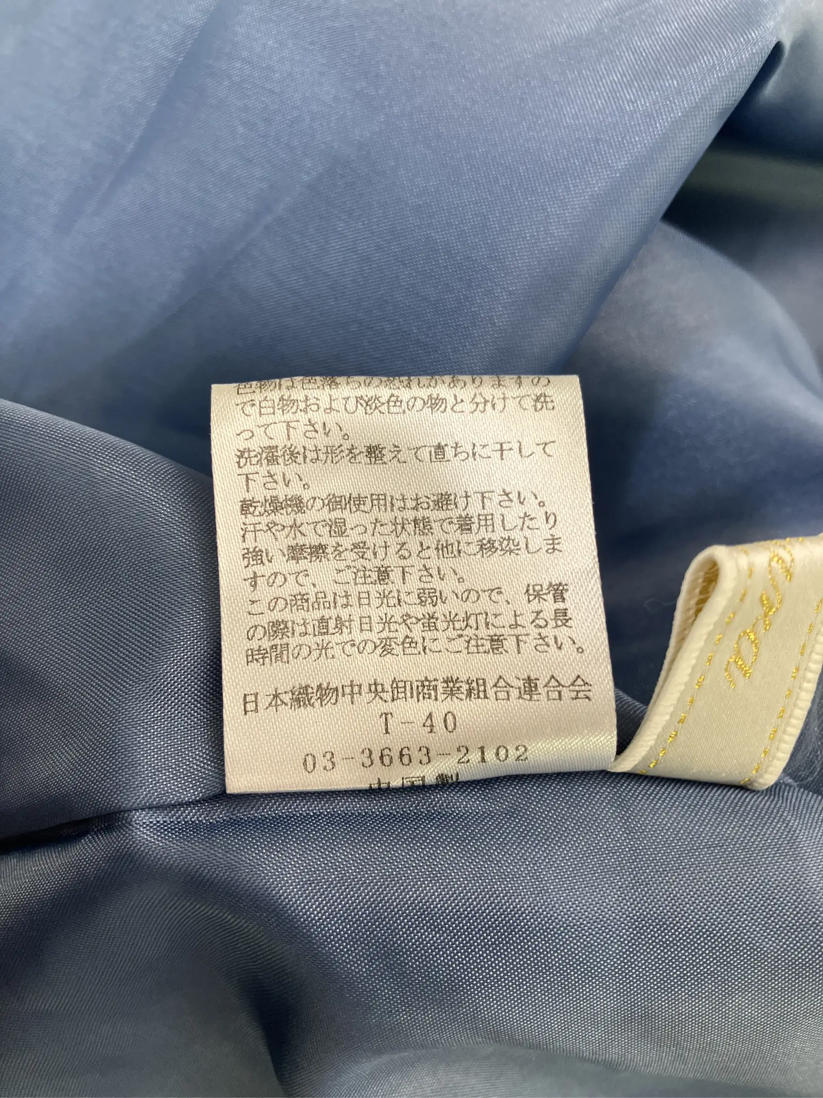 https://r2-worker.digdig.jp/product/240c2b8c-65b3-41be-b7e6-5f28fa3650da/6b1311a4-a74e-4f4e-94a5-7d5c6351fdf8