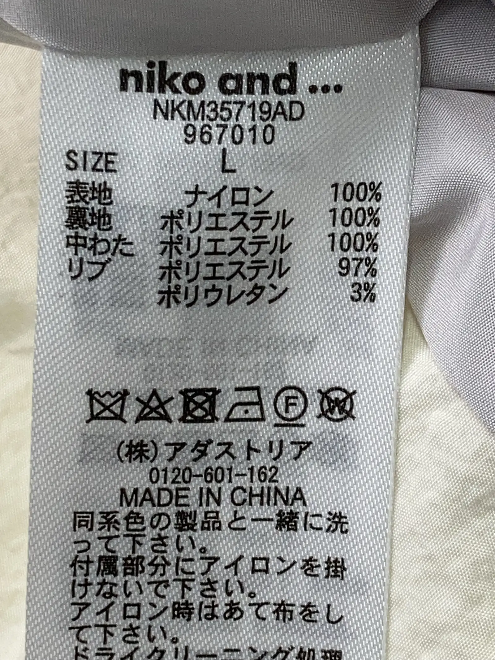 https://r2-worker.digdig.jp/product/2418d2ca-19e6-4885-ae93-6e7c03ec3e3d/8b398c48-bc40-40e3-bc99-6c75b6c890be
