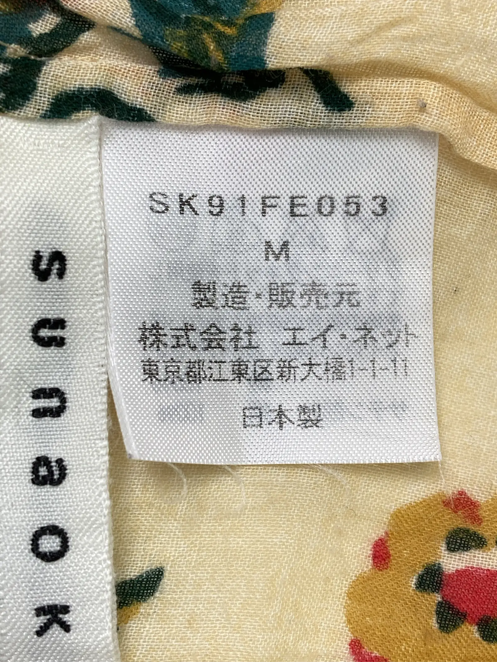 https://r2-worker.digdig.jp/product/24220de0-77d0-412f-a525-740220c92a2f/91d83791-82b3-4db2-bfde-996a0a257567