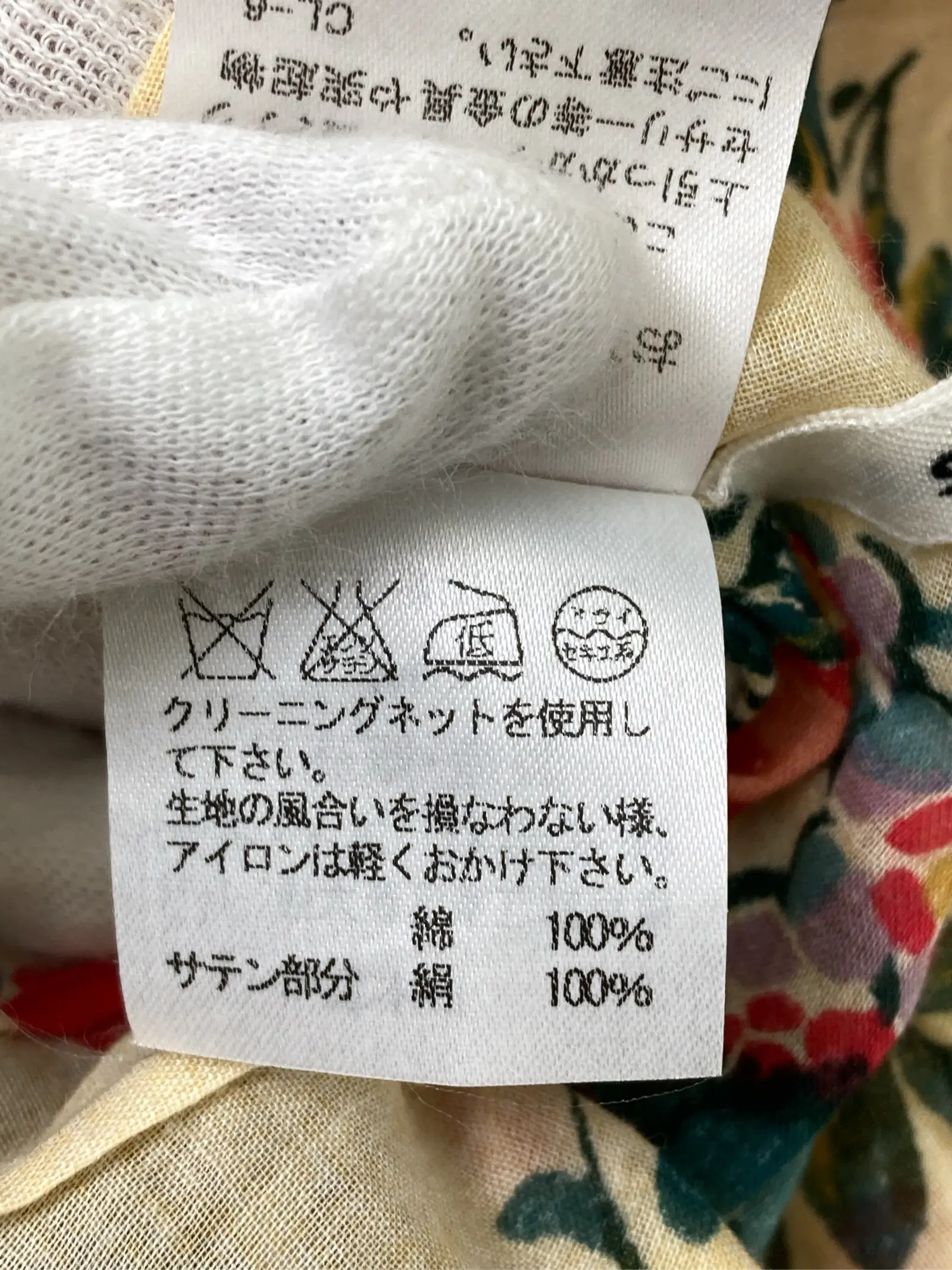 https://r2-worker.digdig.jp/product/24220de0-77d0-412f-a525-740220c92a2f/b870862e-883d-4788-b7d4-abe1709819ef