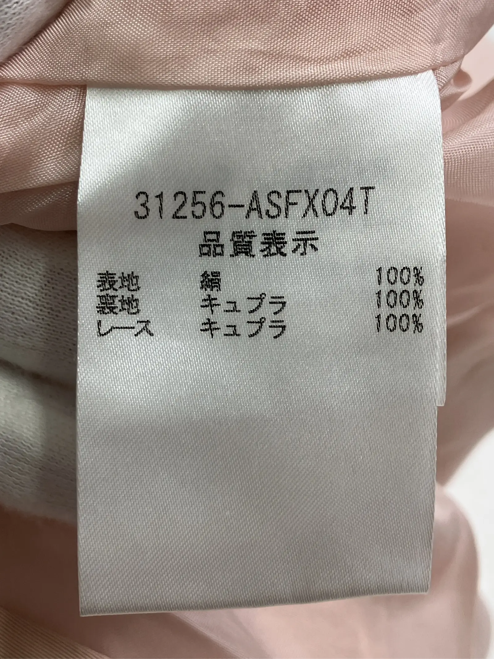https://r2-worker.digdig.jp/product/242459f8-0f4d-4f6e-bcd9-83d16f1f4f6e/4be8e1d8-db9d-41fb-a02b-d654ace2f690