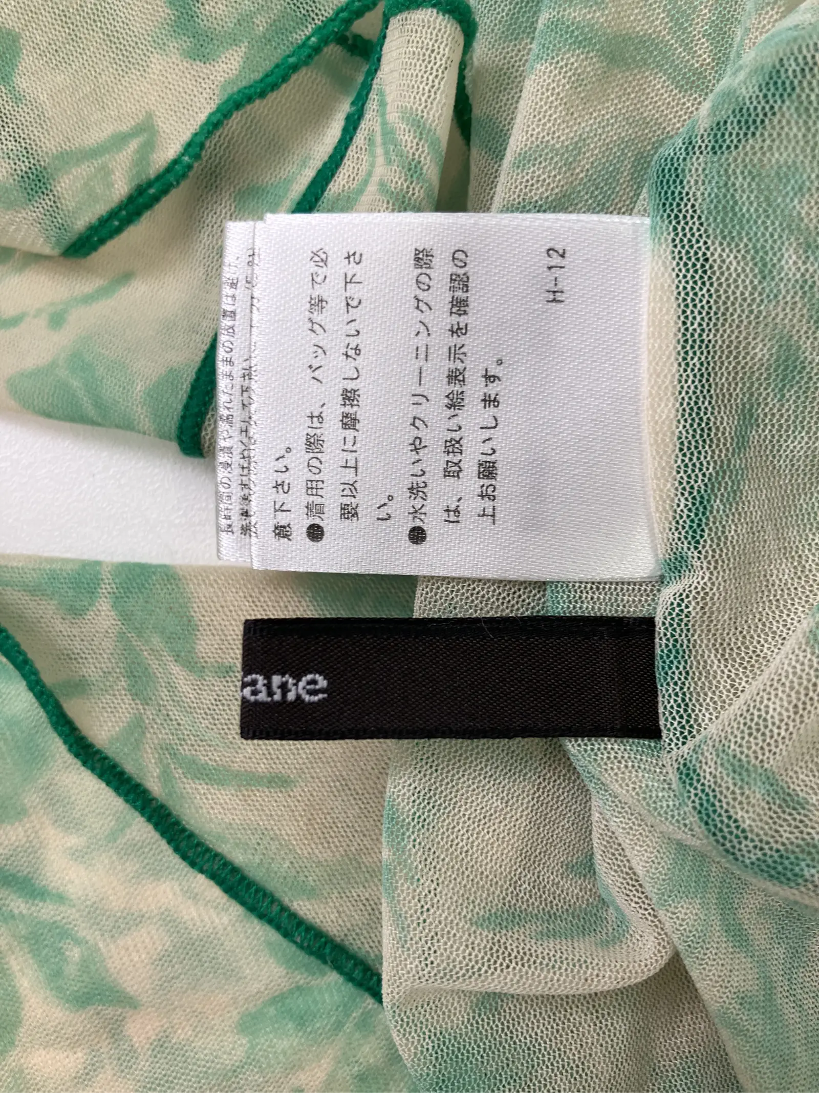 https://r2-worker.digdig.jp/product/242936b7-dc67-4a18-aa5d-665a2aa45871/e08f8e51-0814-4f46-bac9-9d1fd4bee430